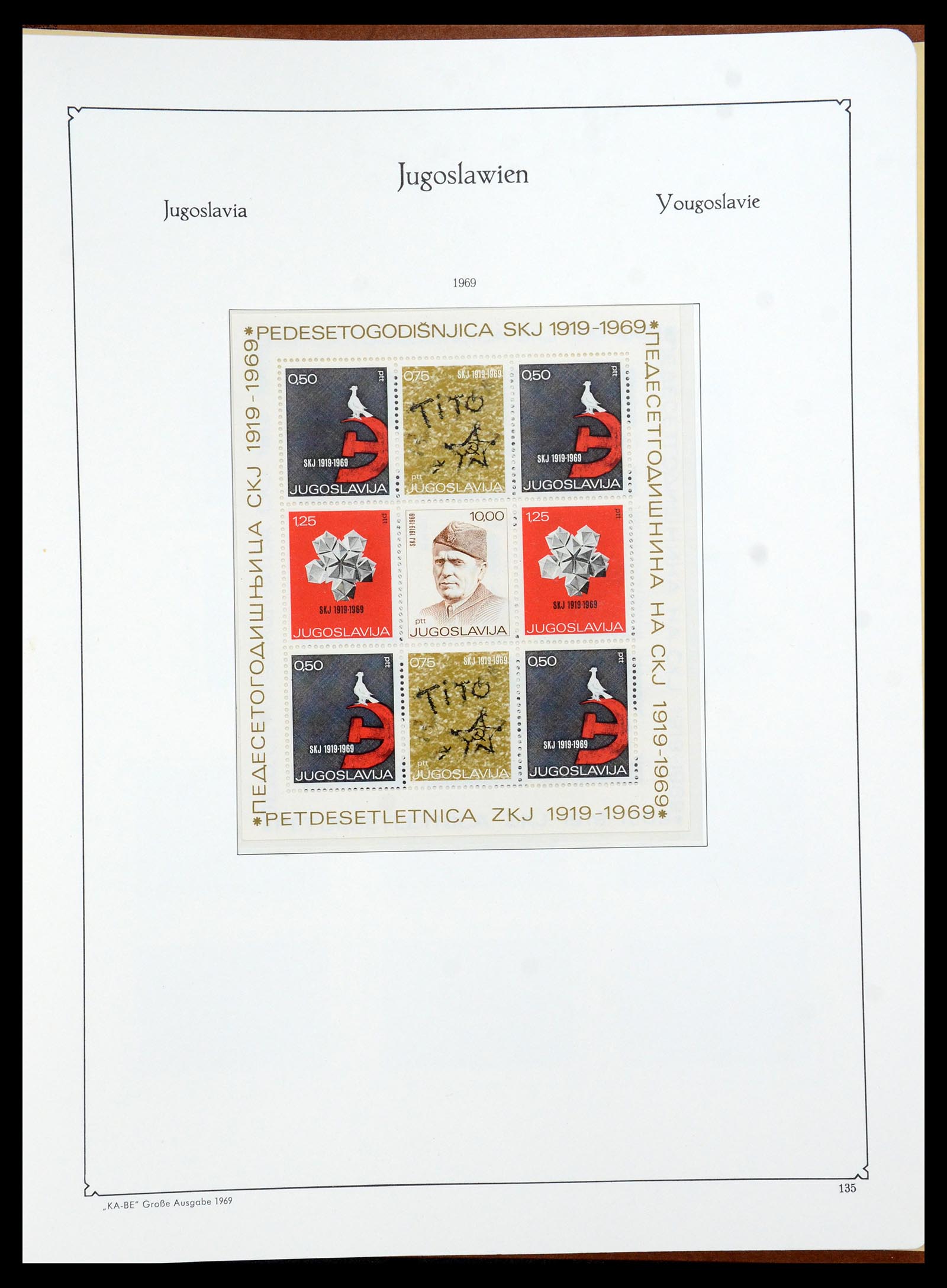 36107 168 - Postzegelverzameling 36107 Joegoslavië 1918-2003.