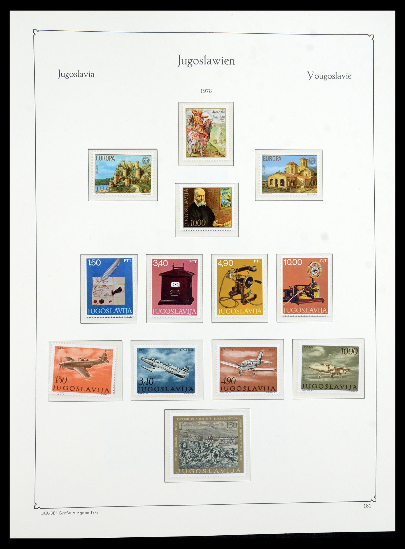 36107 215 - Postzegelverzameling 36107 Joegoslavië 1918-2003.