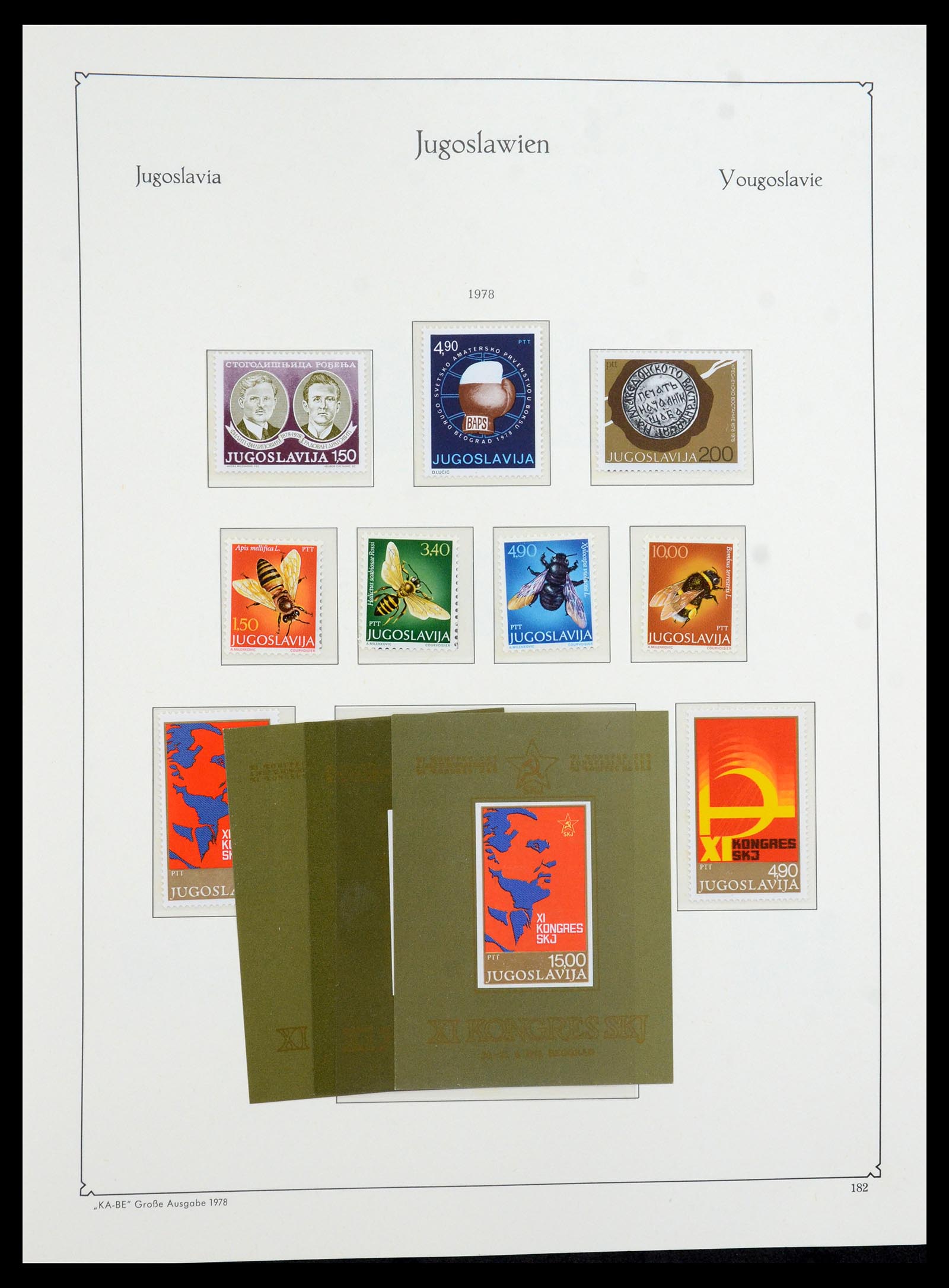 36107 216 - Postzegelverzameling 36107 Joegoslavië 1918-2003.