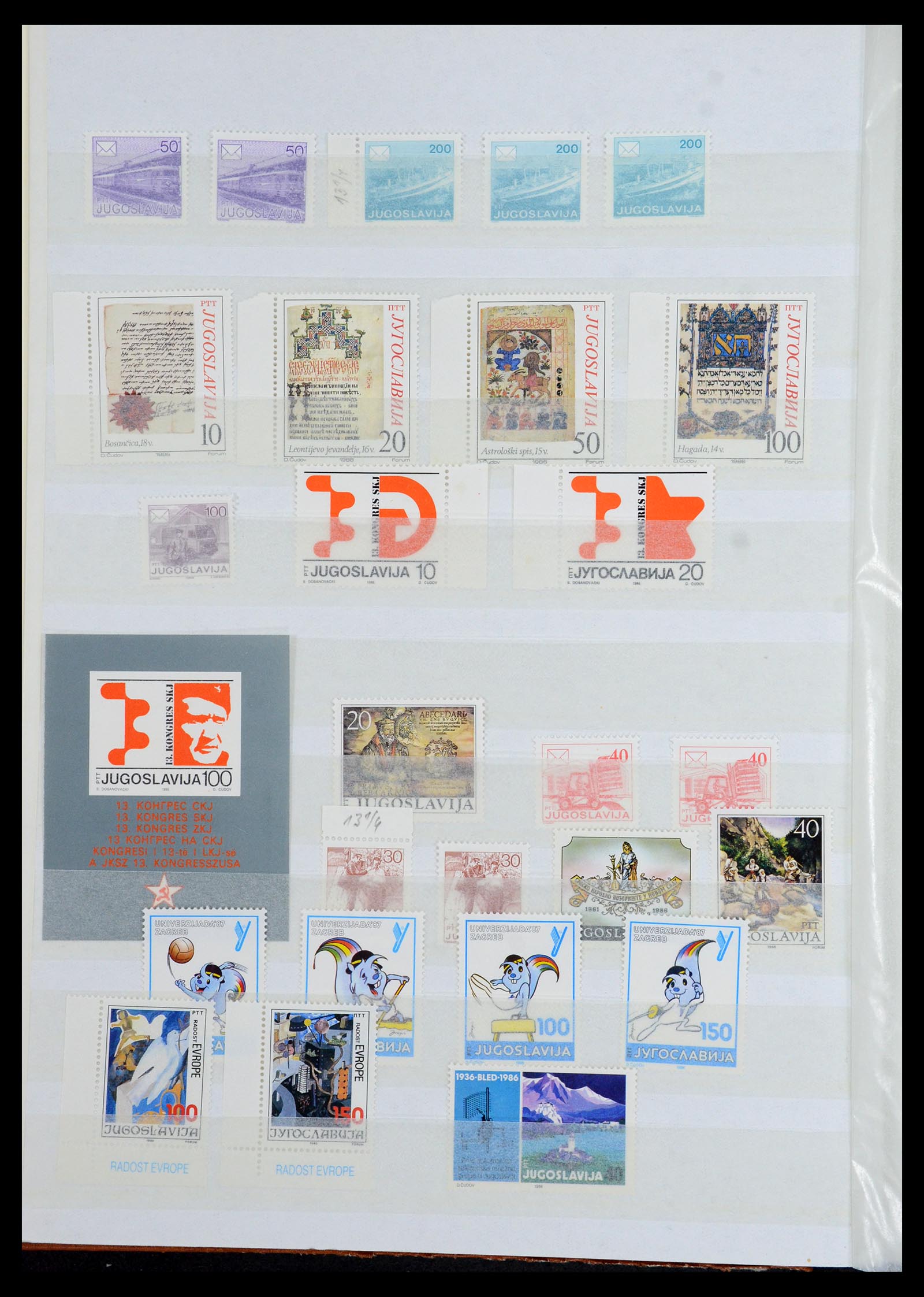 36107 259 - Postzegelverzameling 36107 Joegoslavië 1918-2003.
