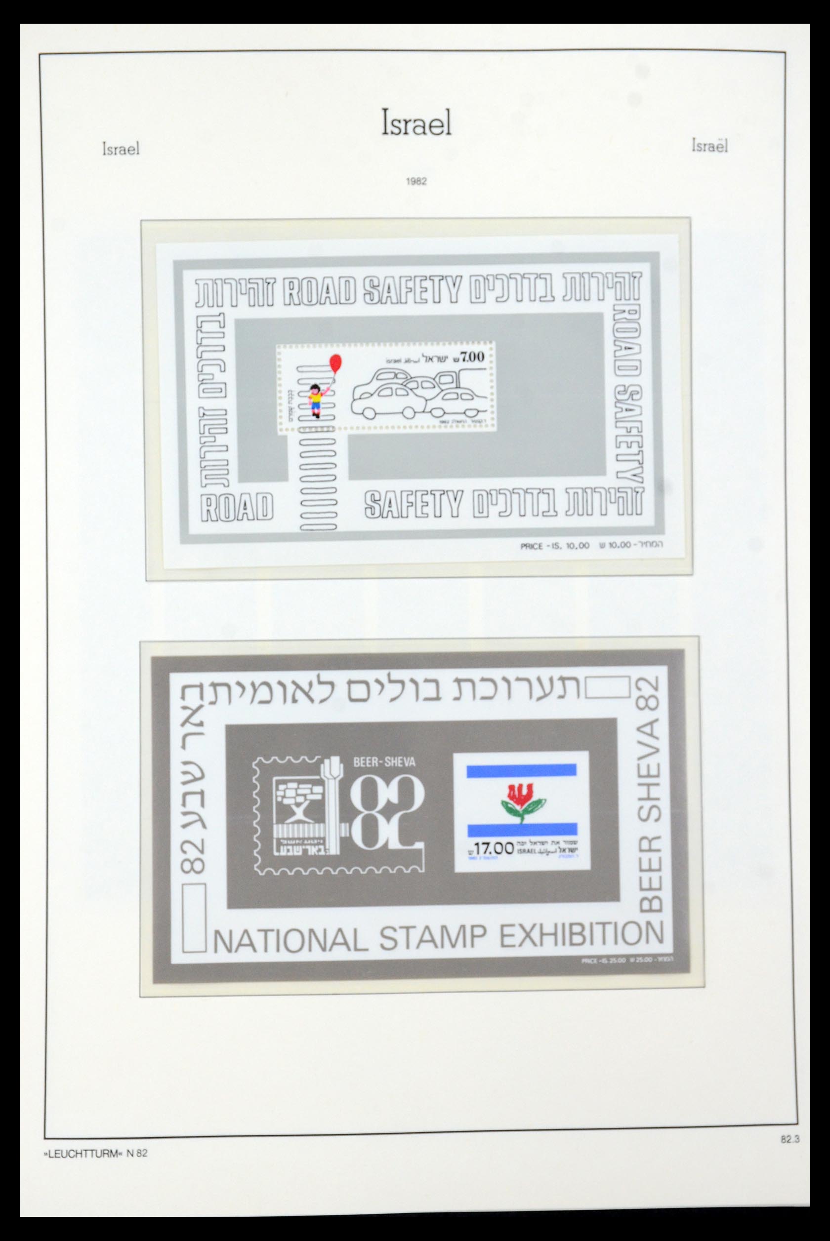 36264 123 - Postzegelverzameling 36264 Israël 1949-2000.