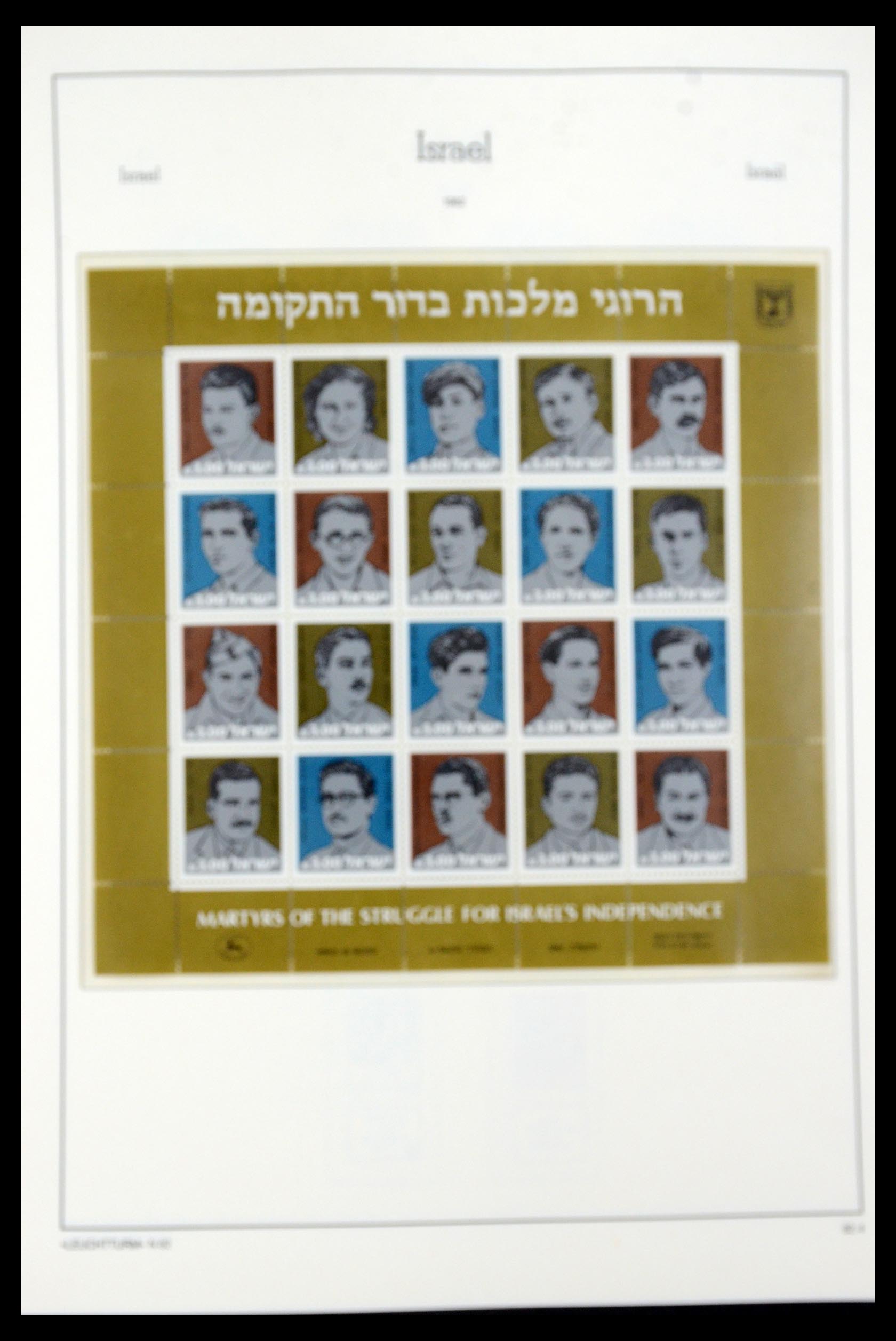 36264 124 - Postzegelverzameling 36264 Israël 1949-2000.