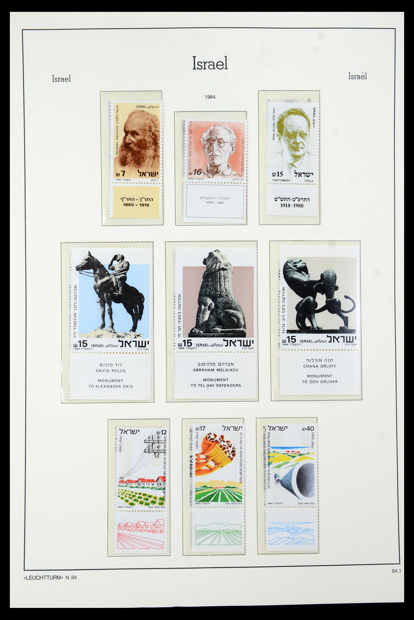 36264 131 - Postzegelverzameling 36264 Israël 1949-2000.
