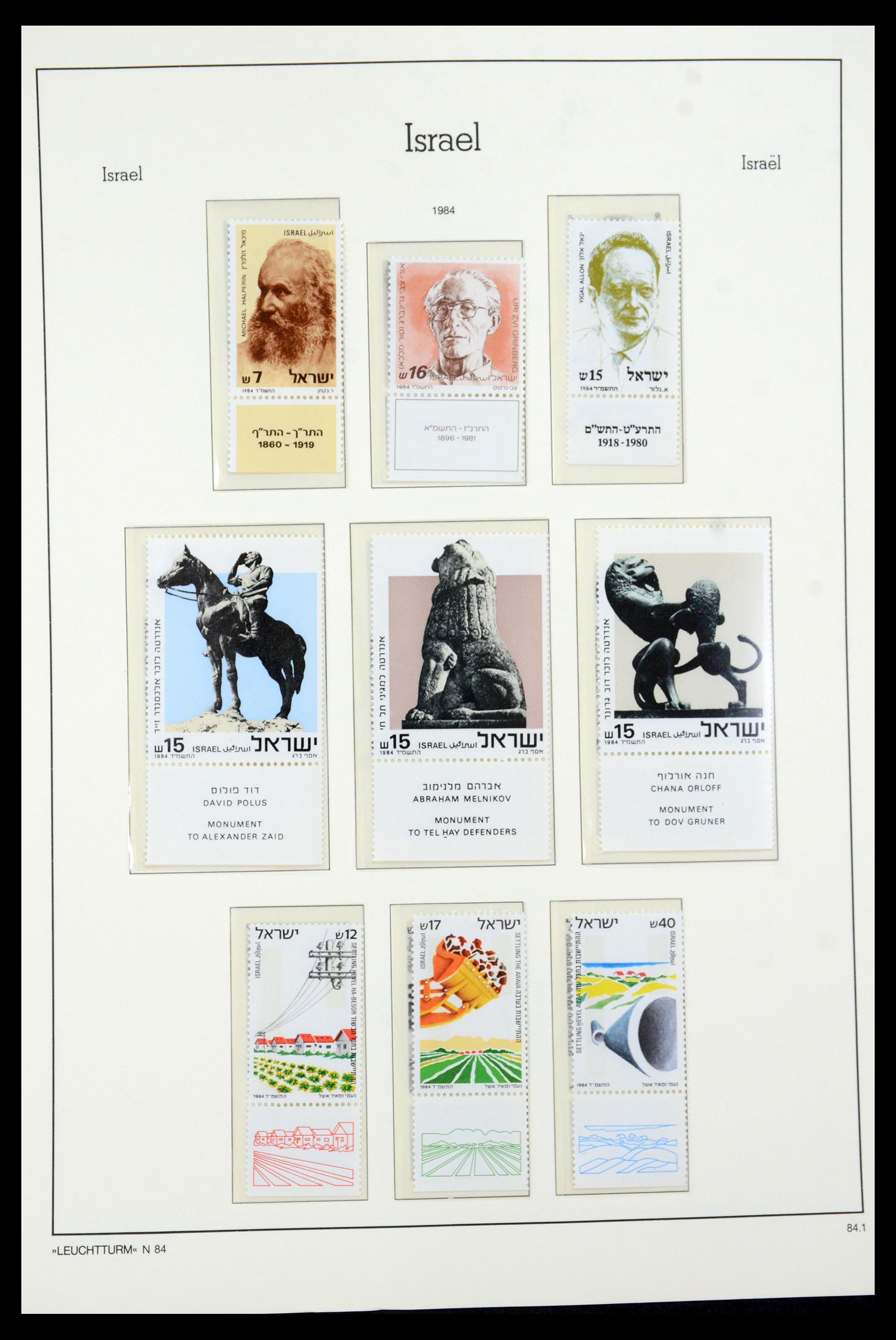 36264 132 - Postzegelverzameling 36264 Israël 1949-2000.