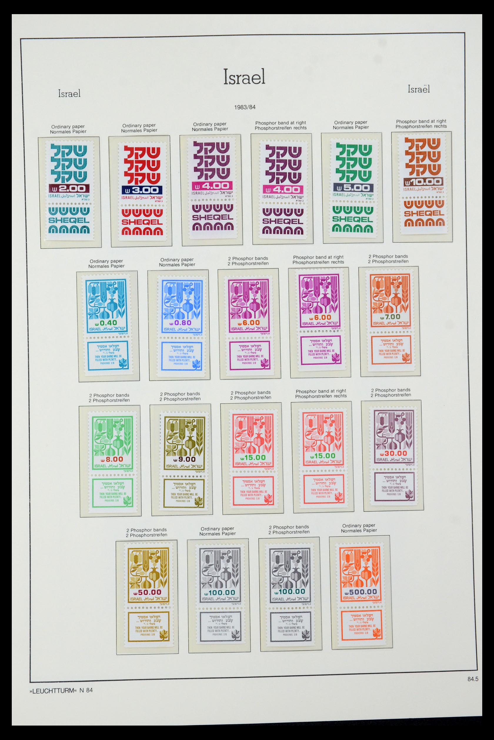 36264 136 - Postzegelverzameling 36264 Israël 1949-2000.