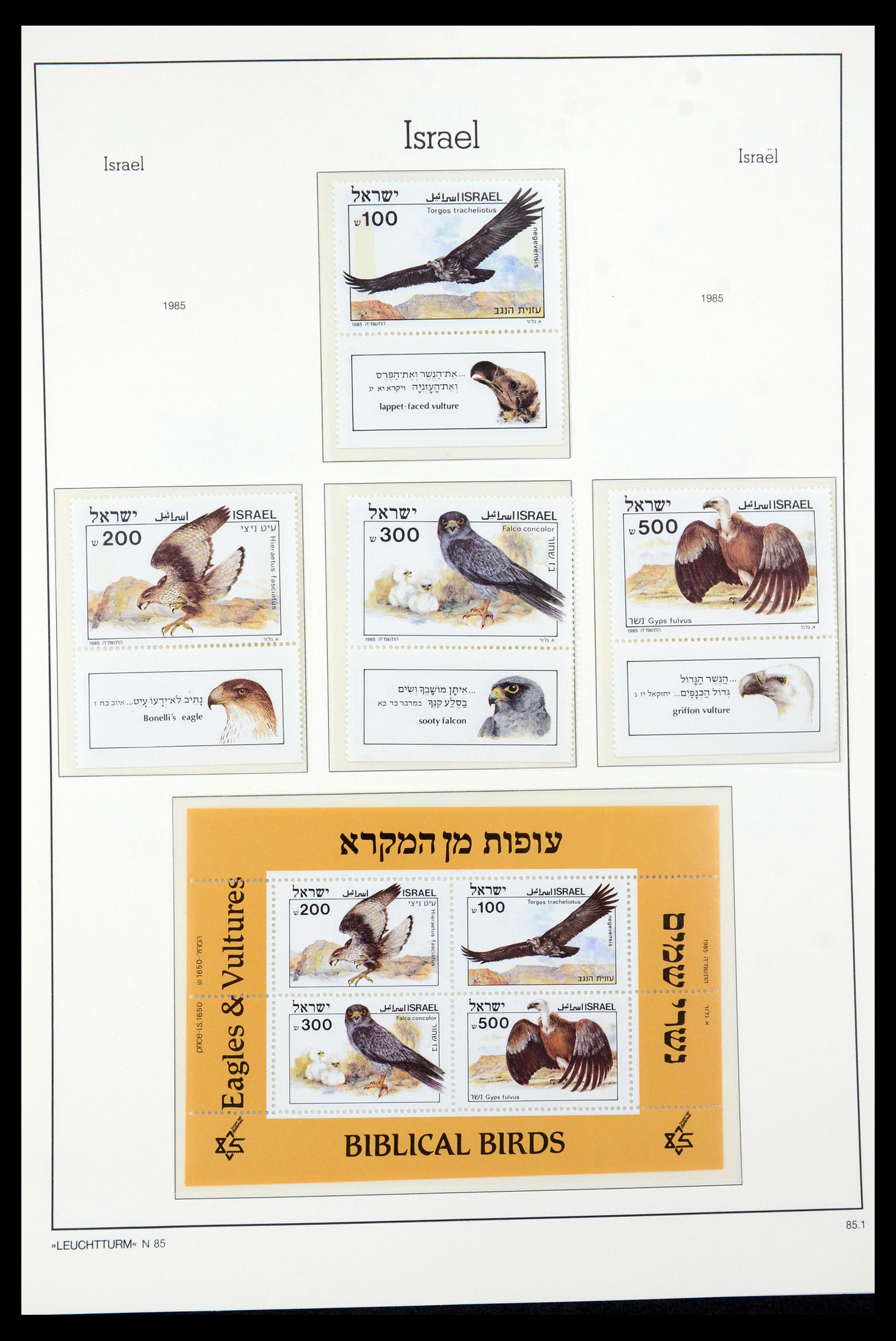 36264 138 - Postzegelverzameling 36264 Israël 1949-2000.