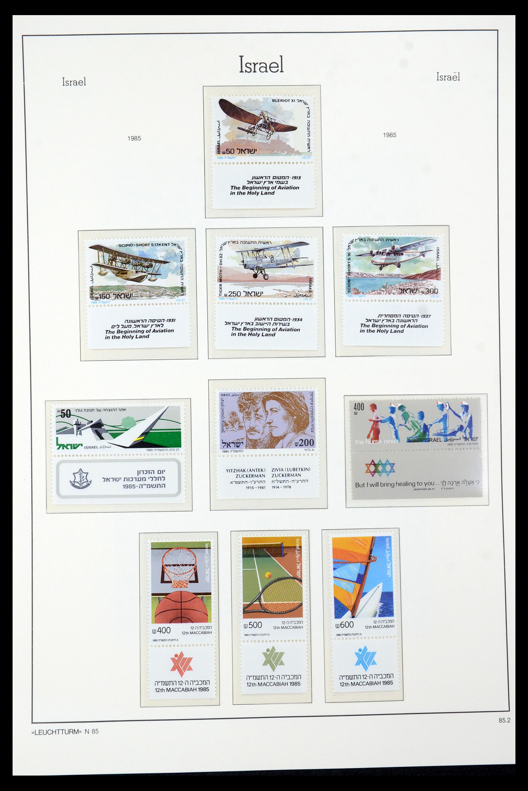 36264 139 - Postzegelverzameling 36264 Israël 1949-2000.