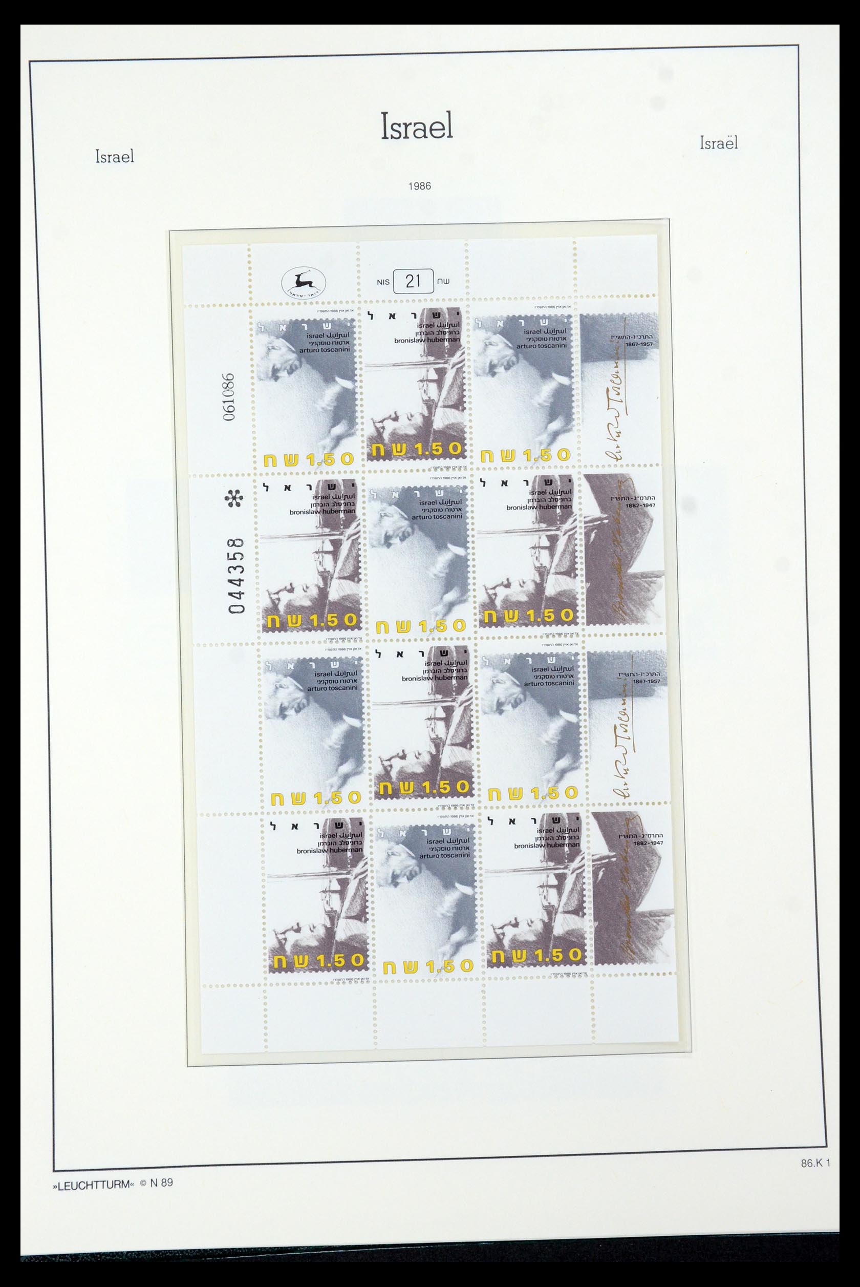 36264 147 - Postzegelverzameling 36264 Israël 1949-2000.