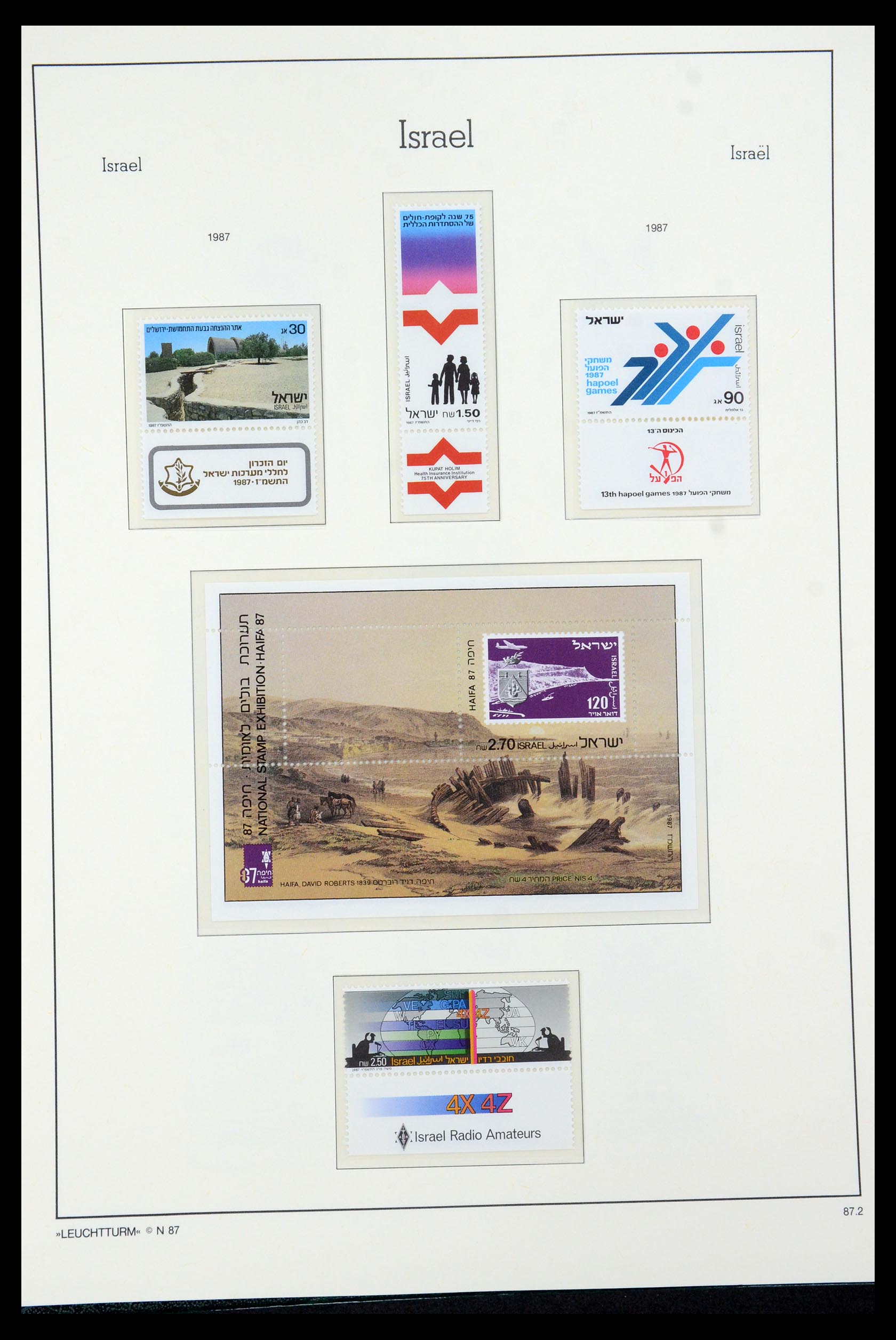 36264 149 - Postzegelverzameling 36264 Israël 1949-2000.
