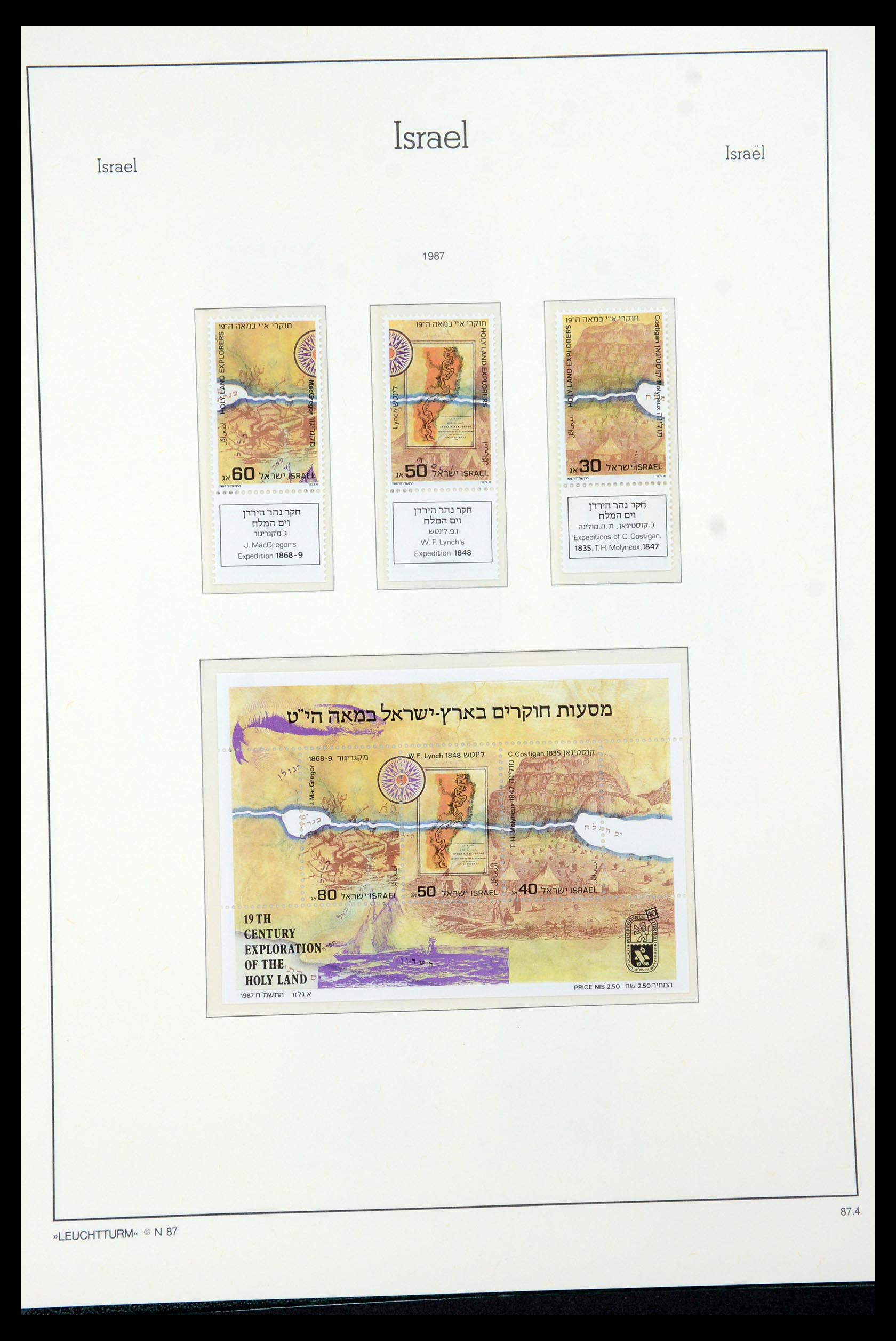36264 151 - Postzegelverzameling 36264 Israël 1949-2000.