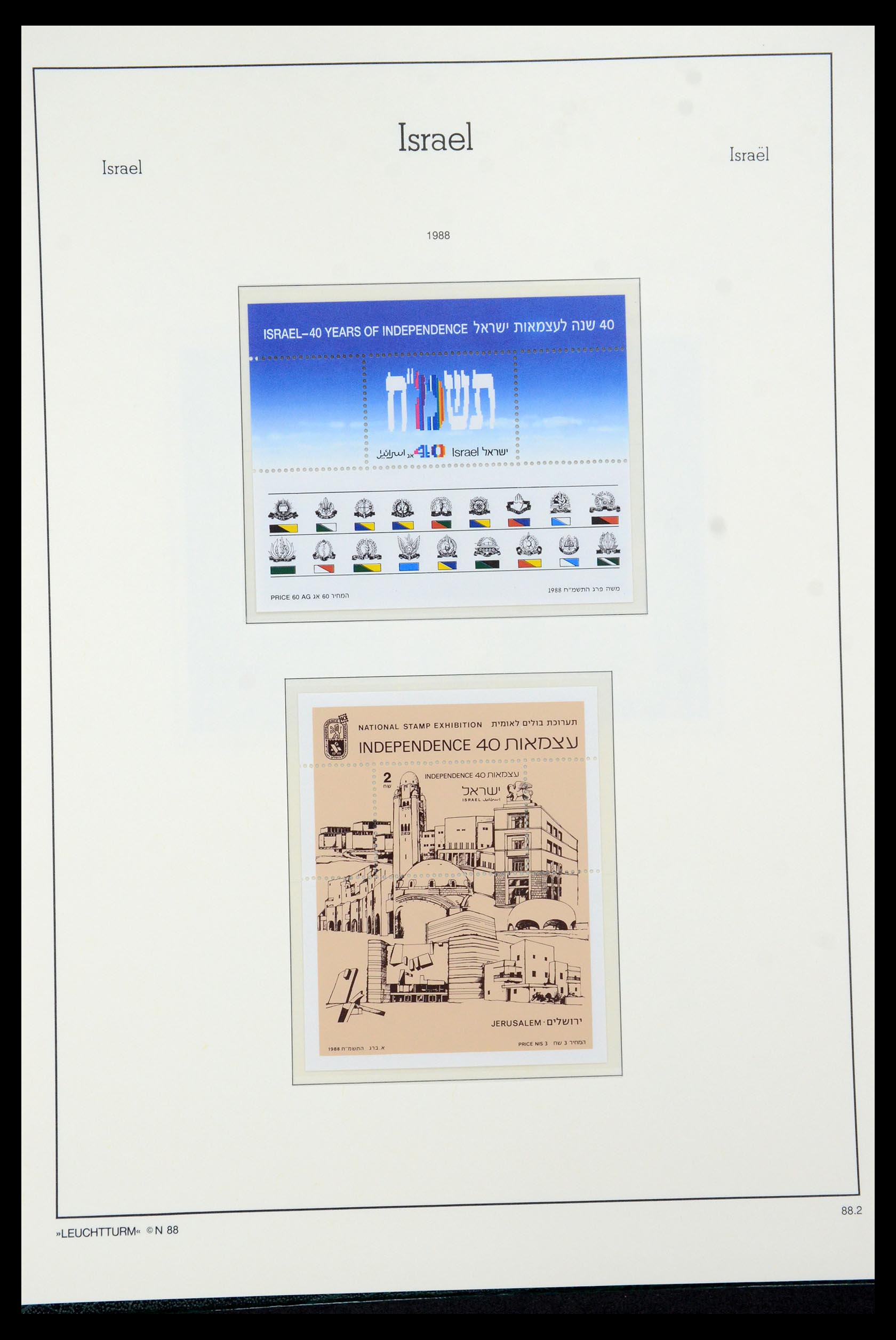 36264 153 - Postzegelverzameling 36264 Israël 1949-2000.
