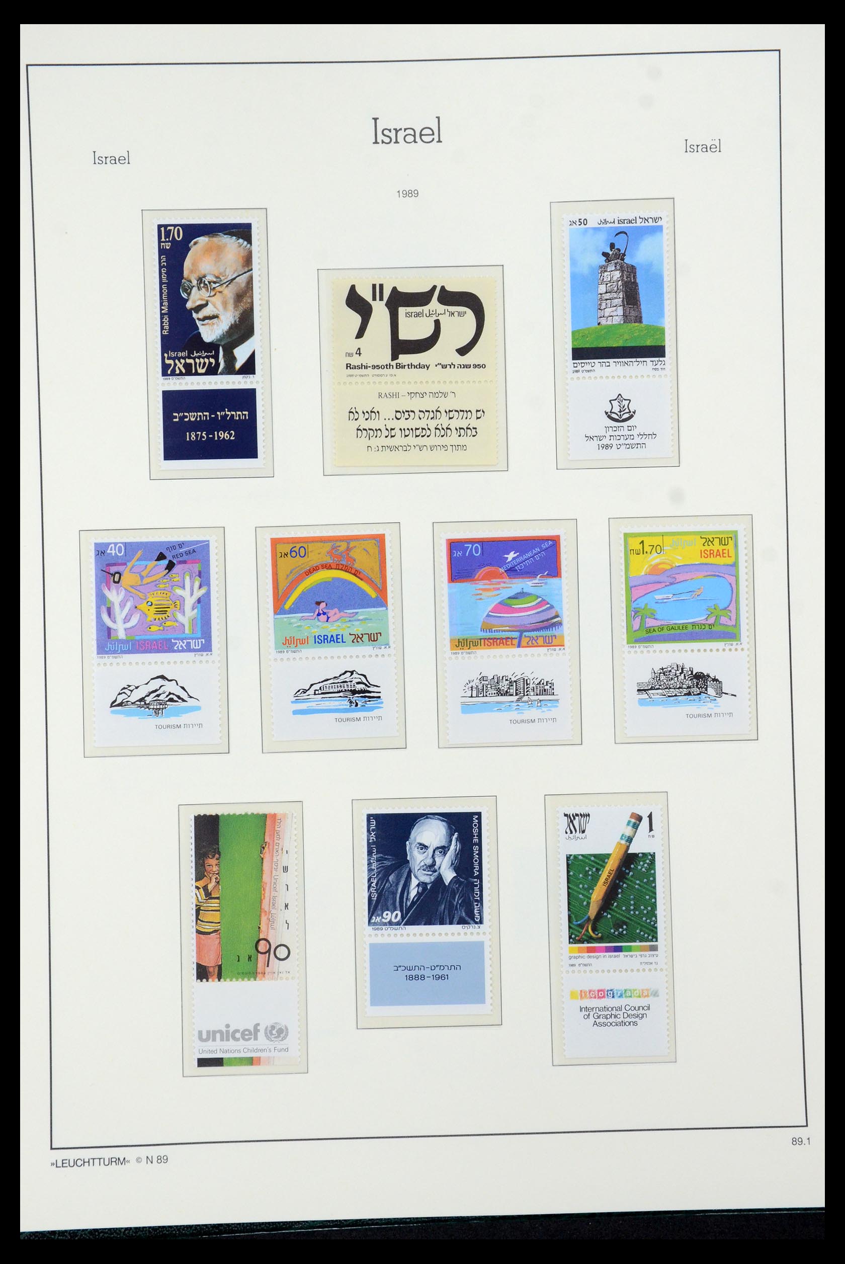 36264 157 - Postzegelverzameling 36264 Israël 1949-2000.