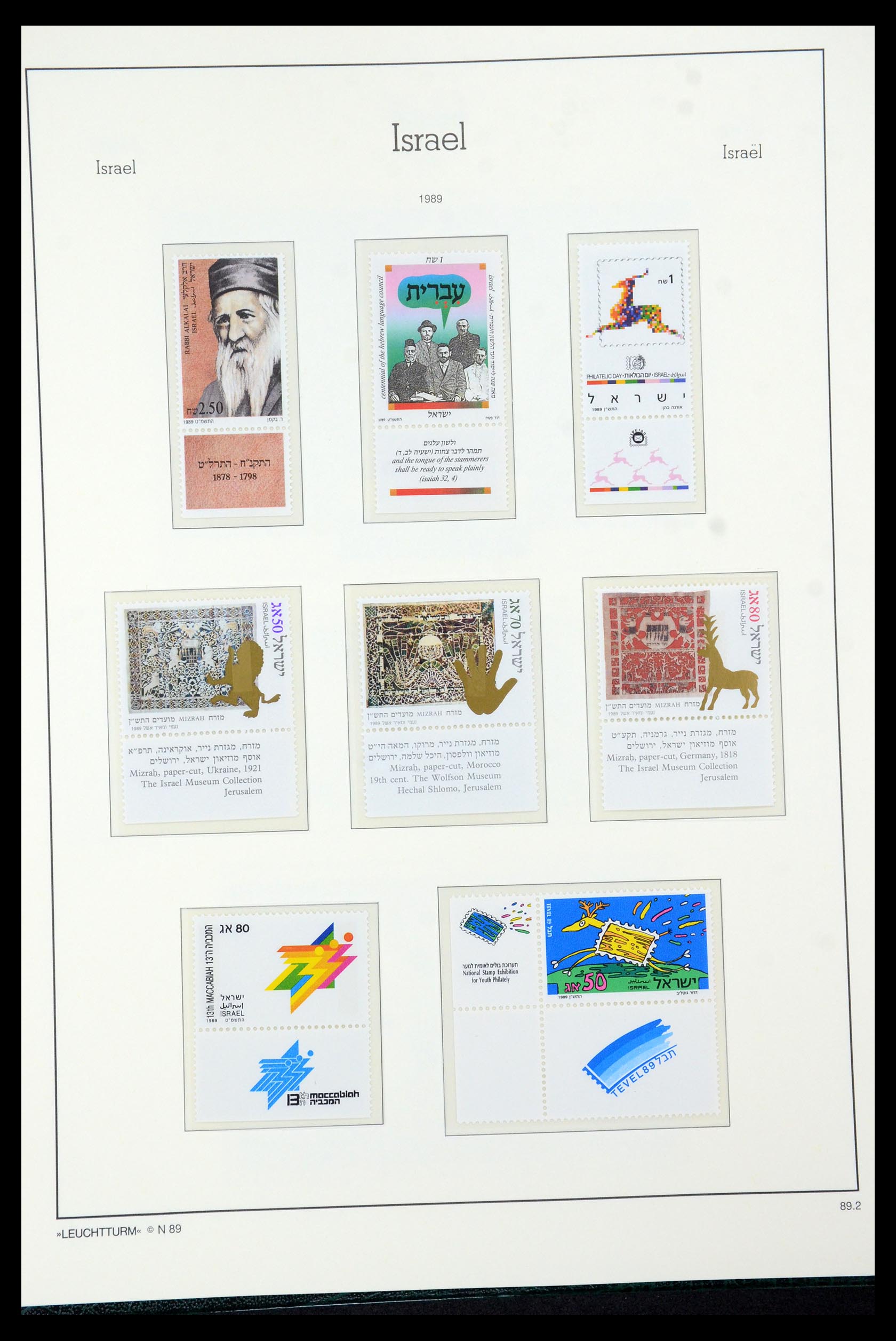 36264 158 - Postzegelverzameling 36264 Israël 1949-2000.
