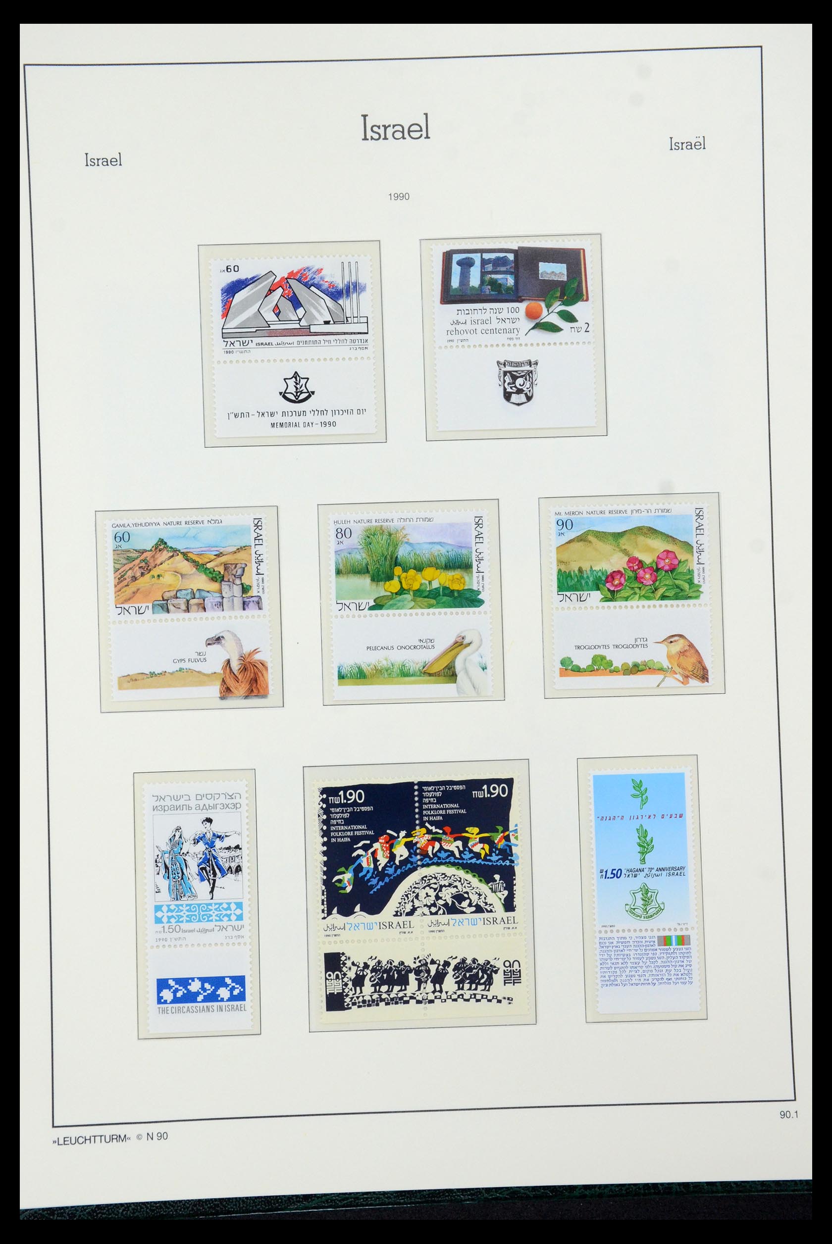 36264 163 - Postzegelverzameling 36264 Israël 1949-2000.