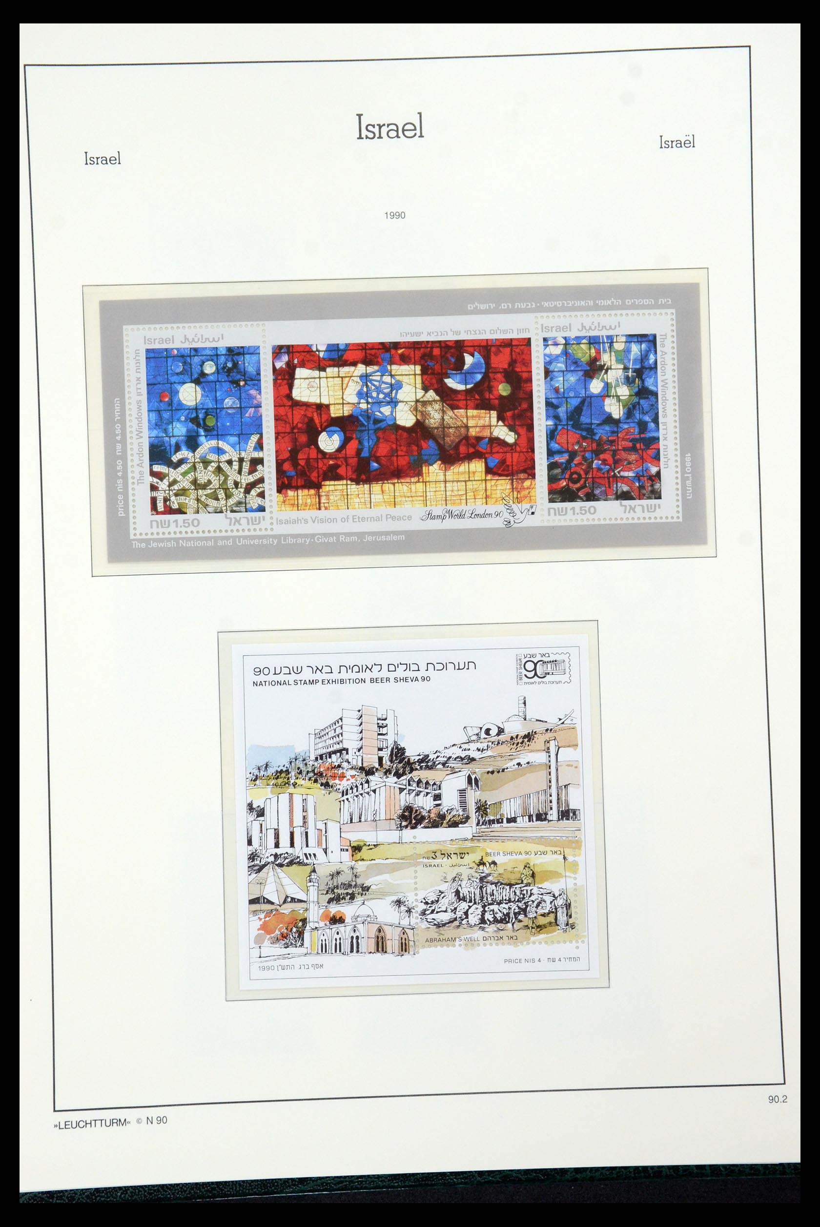 36264 164 - Postzegelverzameling 36264 Israël 1949-2000.