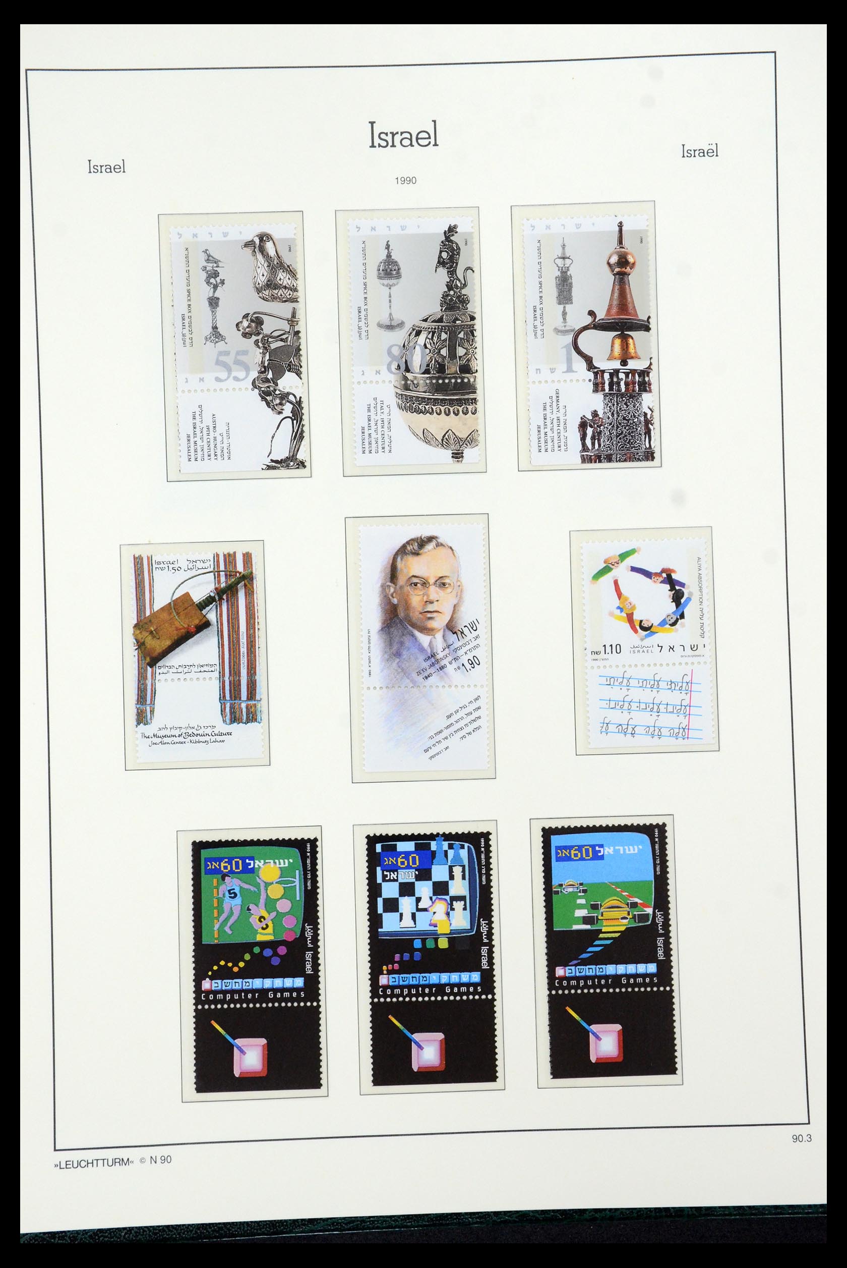 36264 165 - Postzegelverzameling 36264 Israël 1949-2000.