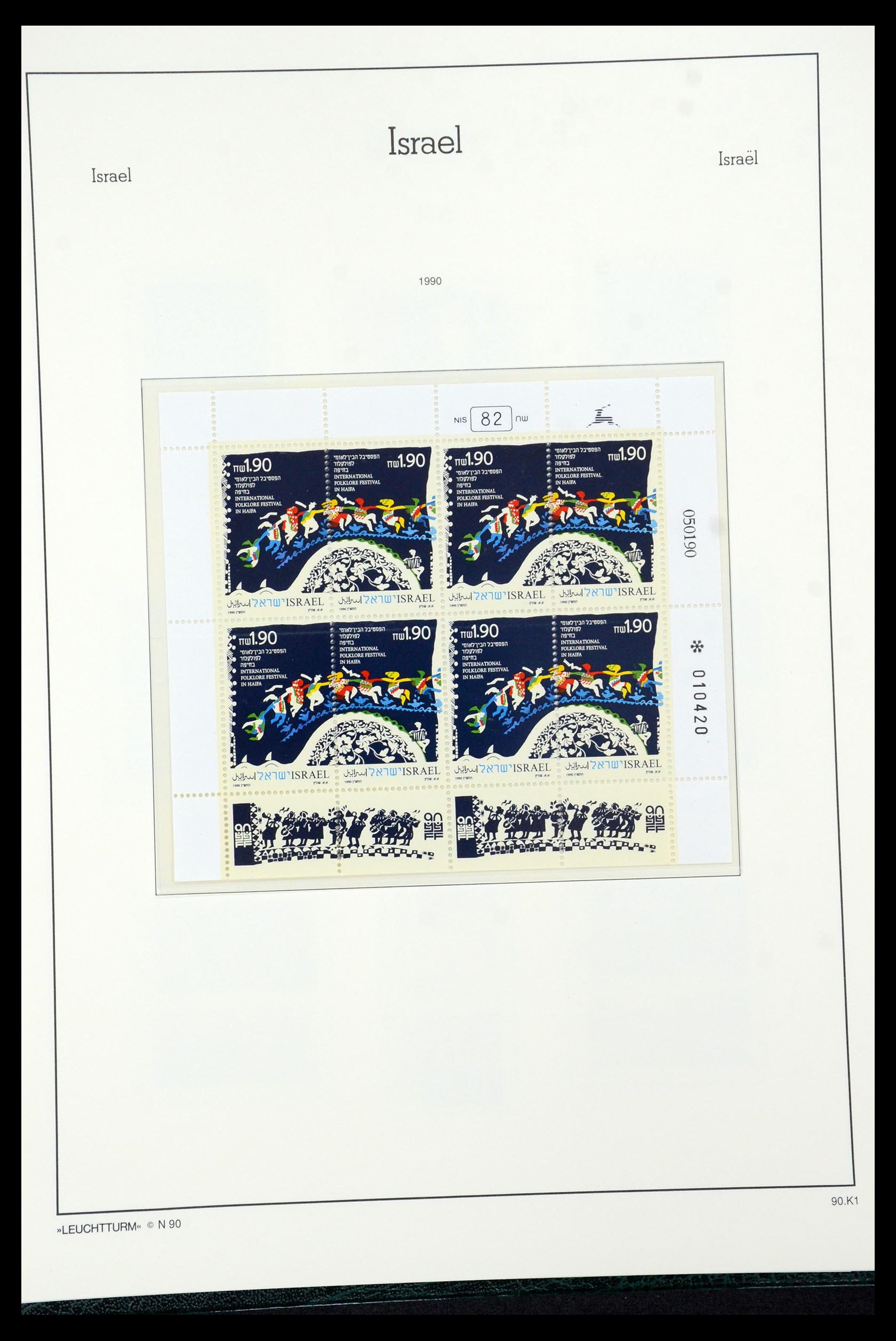 36264 167 - Postzegelverzameling 36264 Israël 1949-2000.
