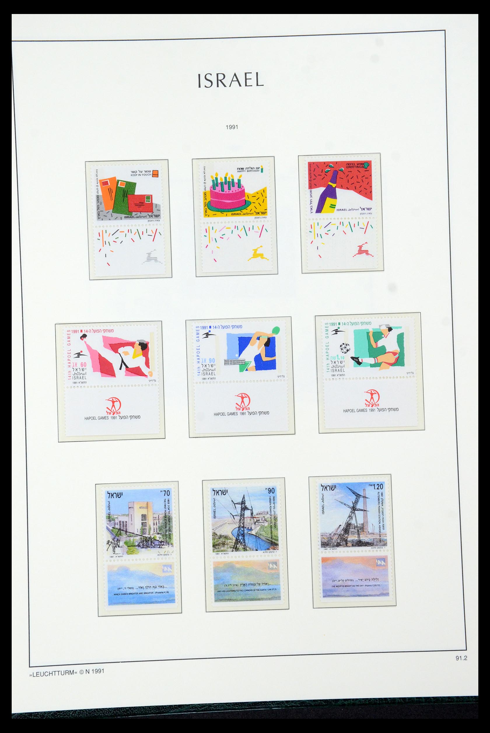 36264 169 - Postzegelverzameling 36264 Israël 1949-2000.