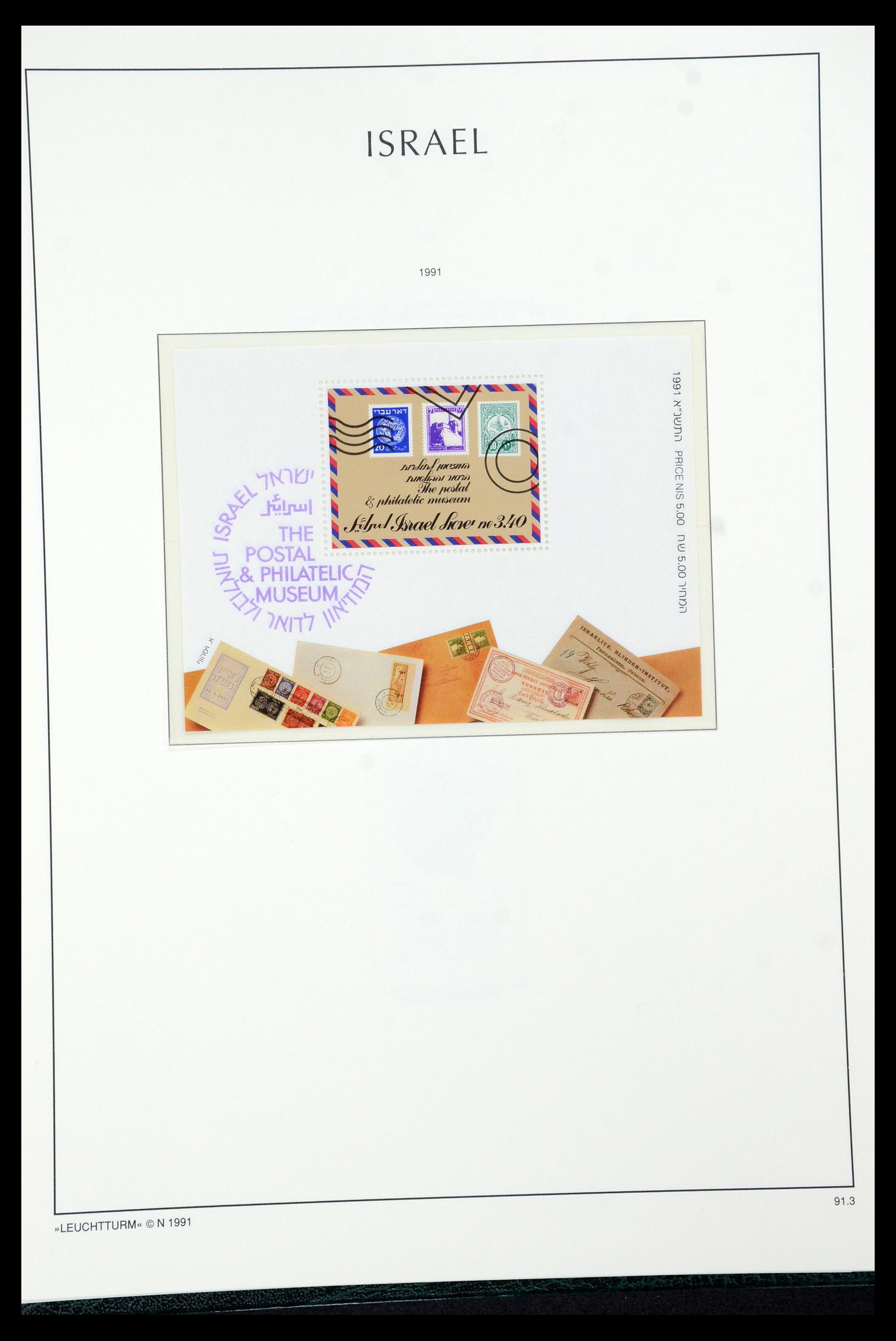 36264 170 - Postzegelverzameling 36264 Israël 1949-2000.