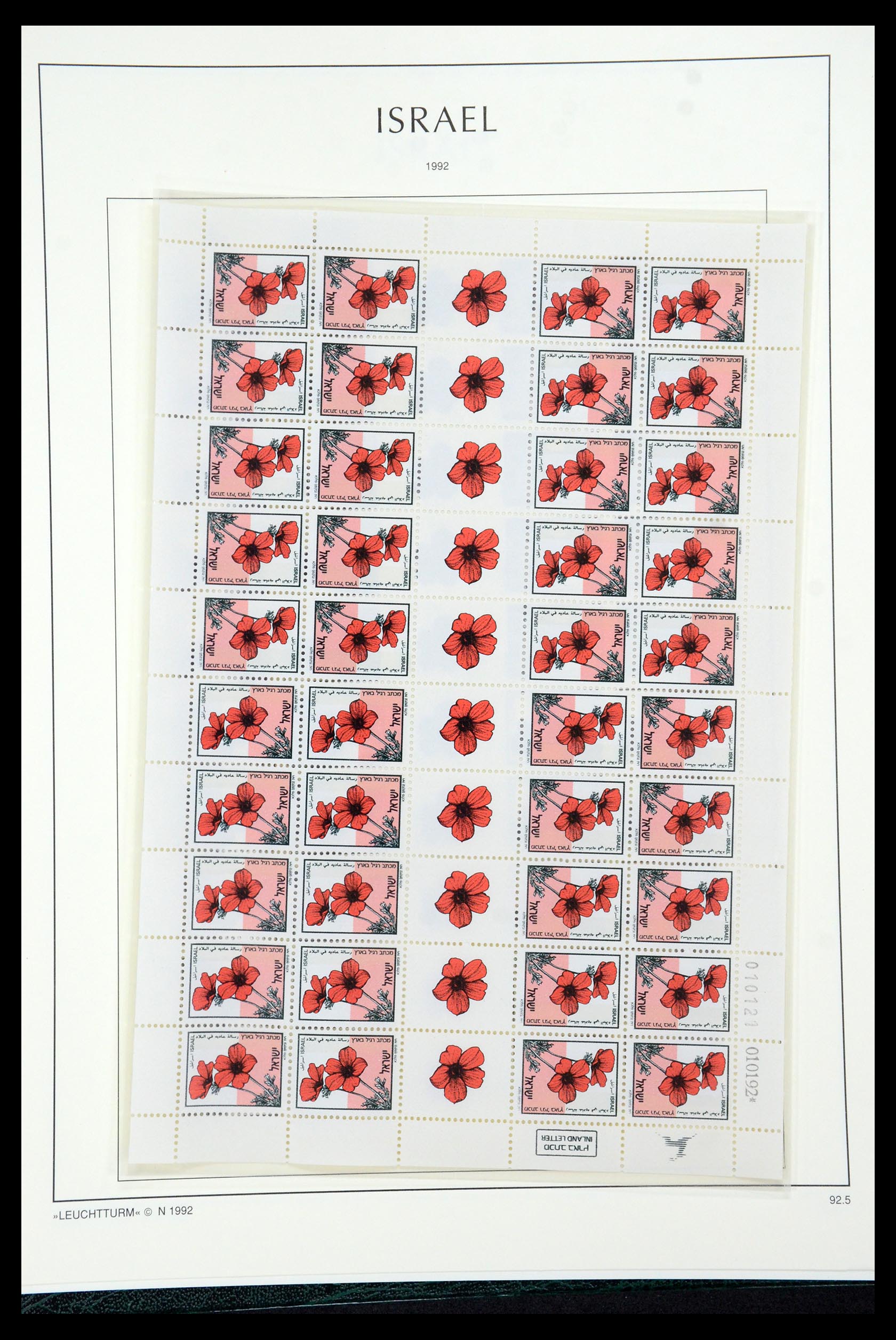 36264 177 - Postzegelverzameling 36264 Israël 1949-2000.
