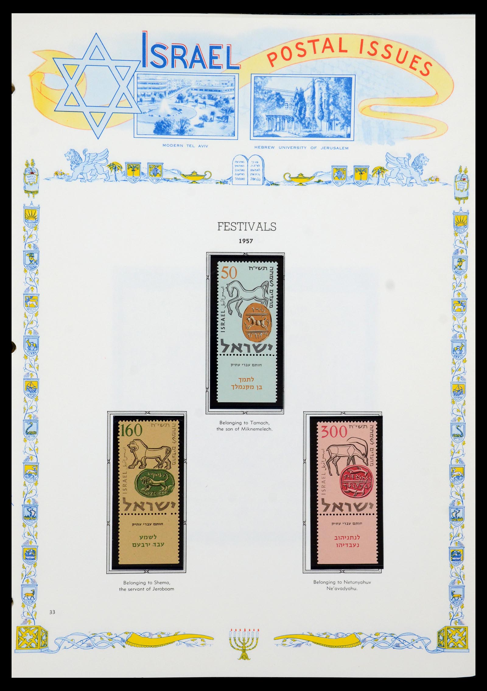 36295 043 - Postzegelverzameling 36295 Israël 1948-2019!
