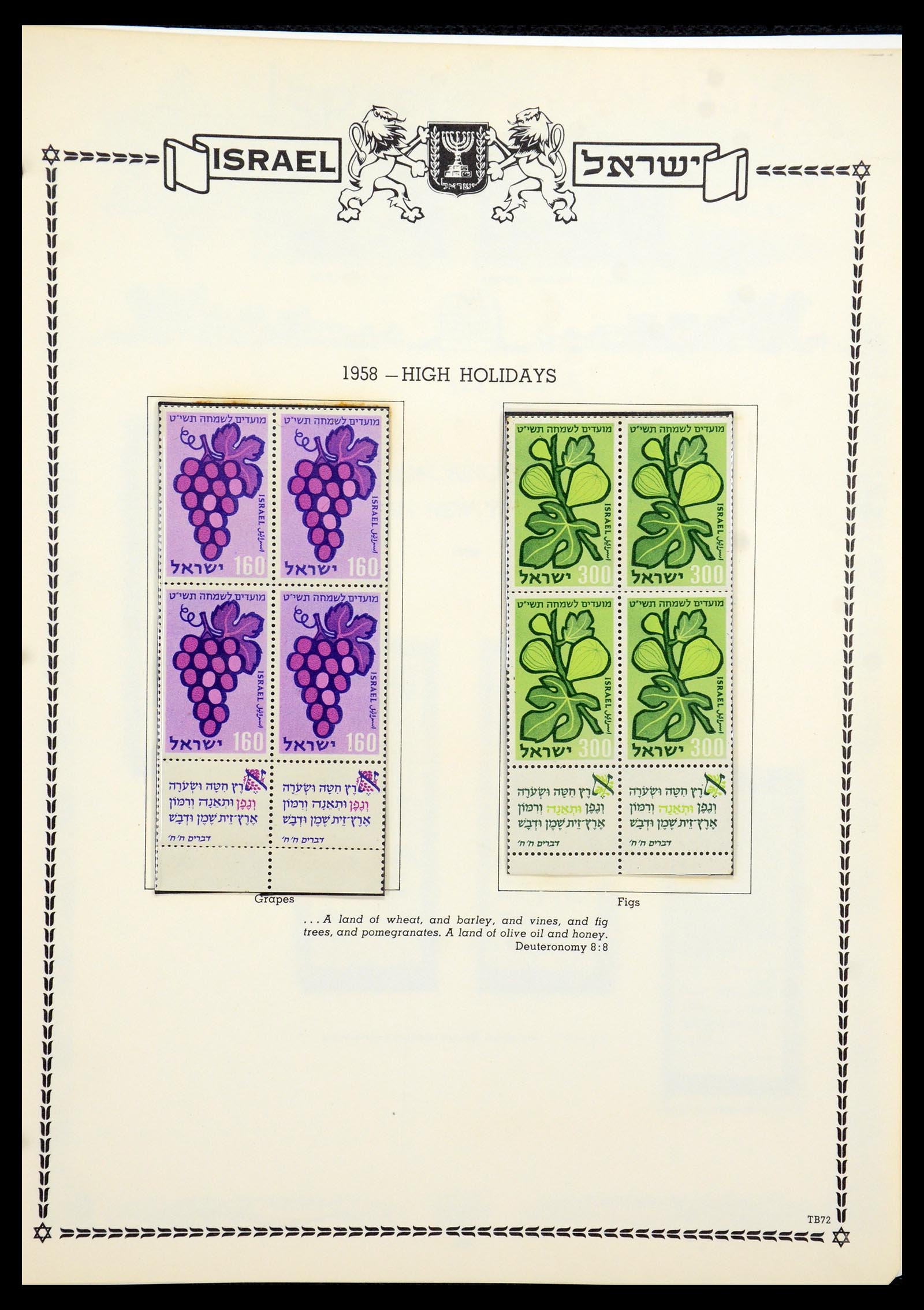 36295 050 - Postzegelverzameling 36295 Israël 1948-2019!