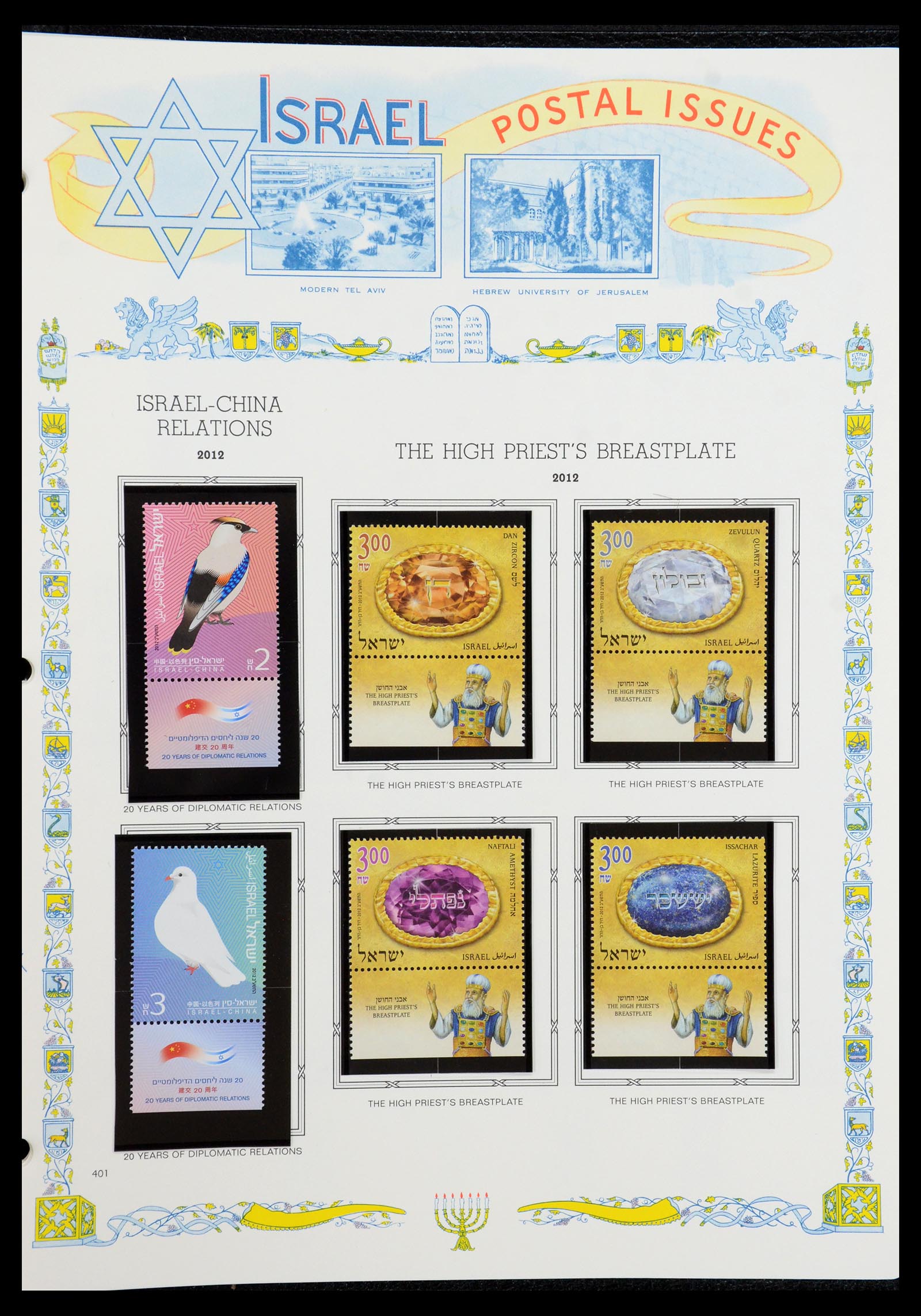 36295 441 - Postzegelverzameling 36295 Israël 1948-2019!