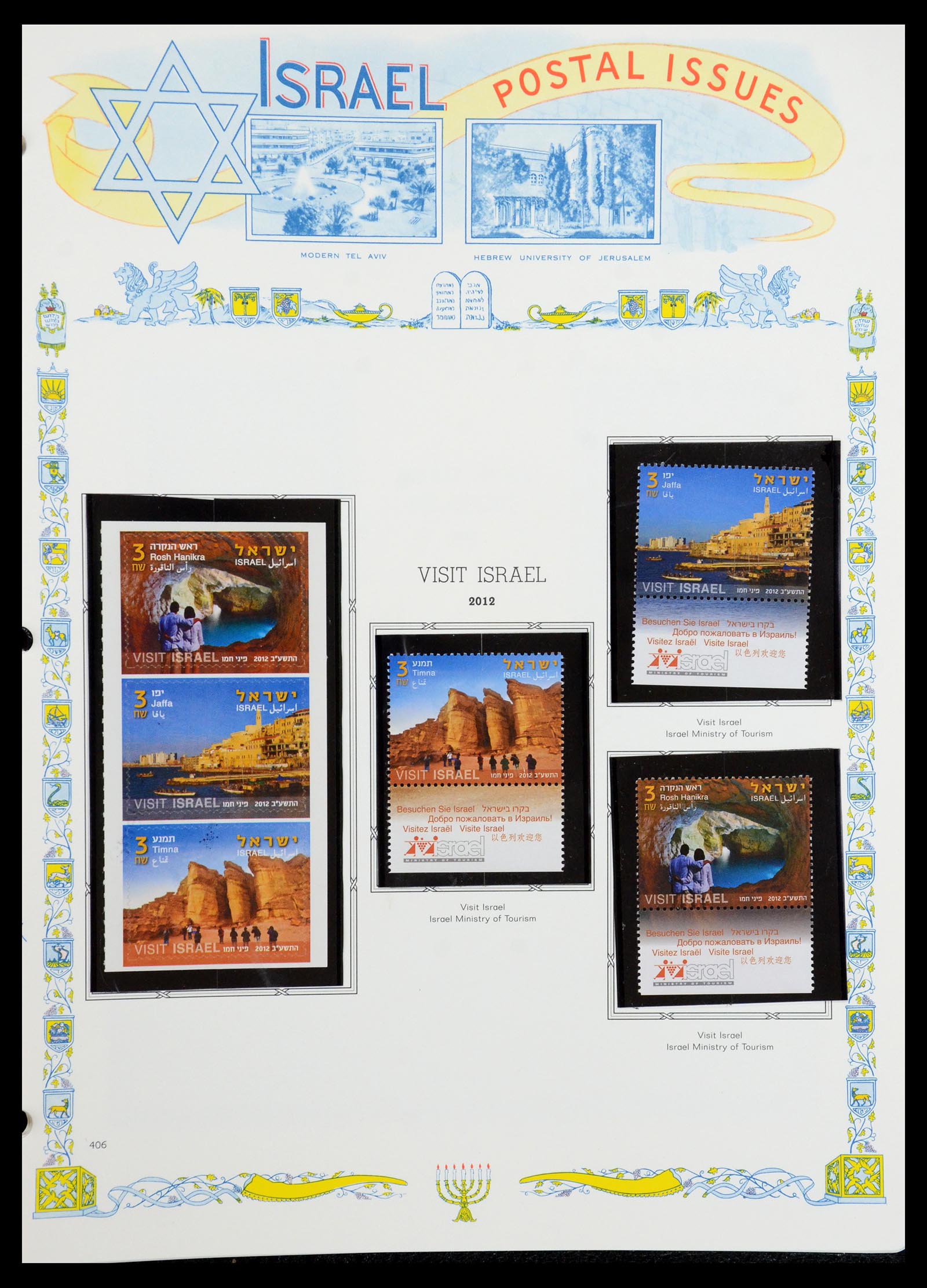 36295 446 - Postzegelverzameling 36295 Israël 1948-2019!