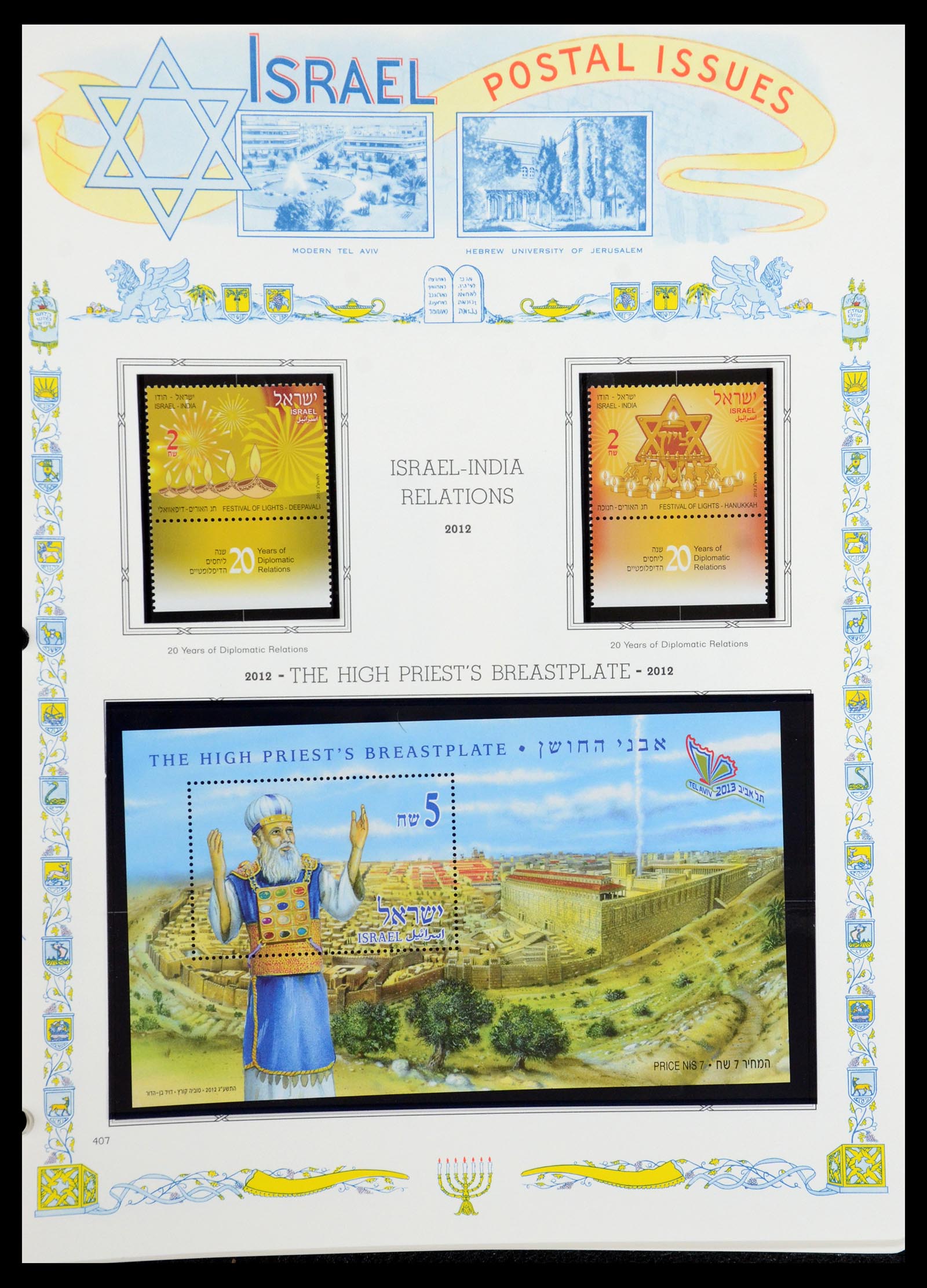36295 447 - Postzegelverzameling 36295 Israël 1948-2019!
