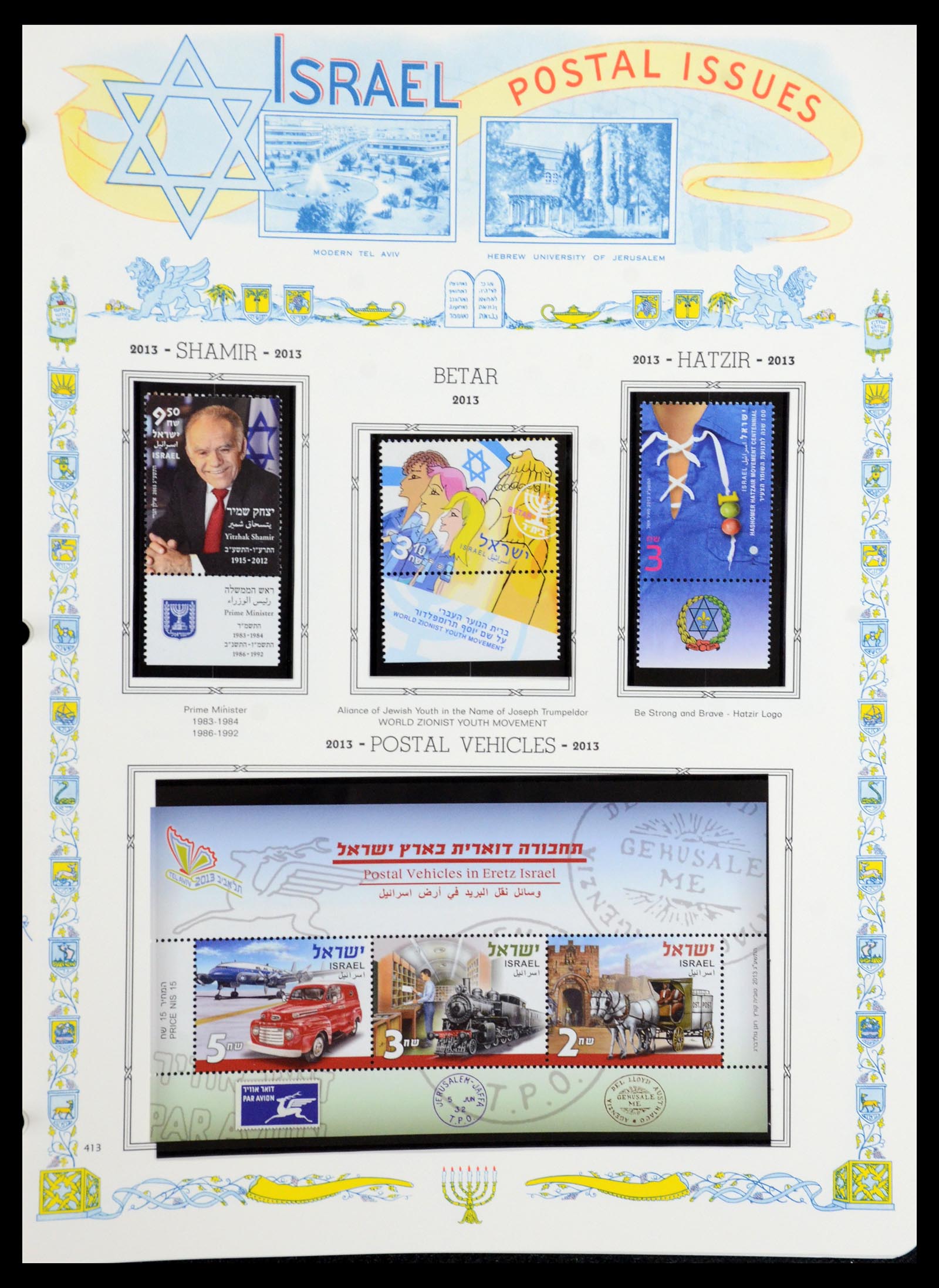 36295 454 - Postzegelverzameling 36295 Israël 1948-2019!