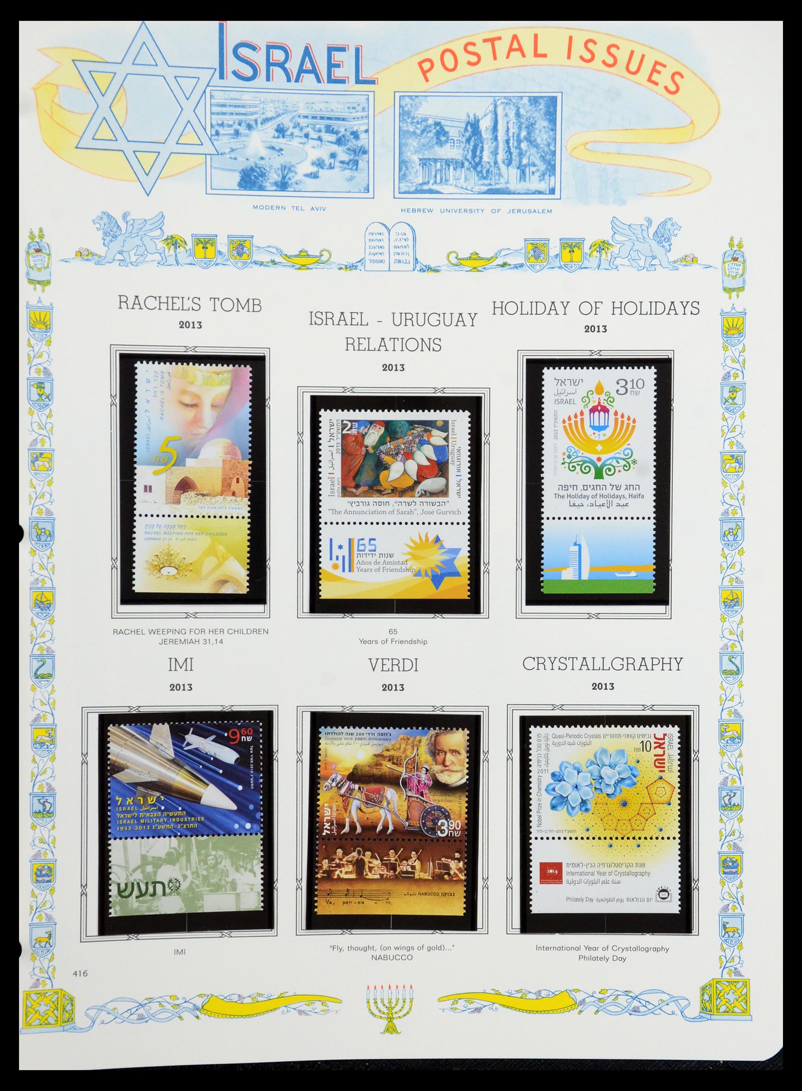 36295 457 - Postzegelverzameling 36295 Israël 1948-2019!