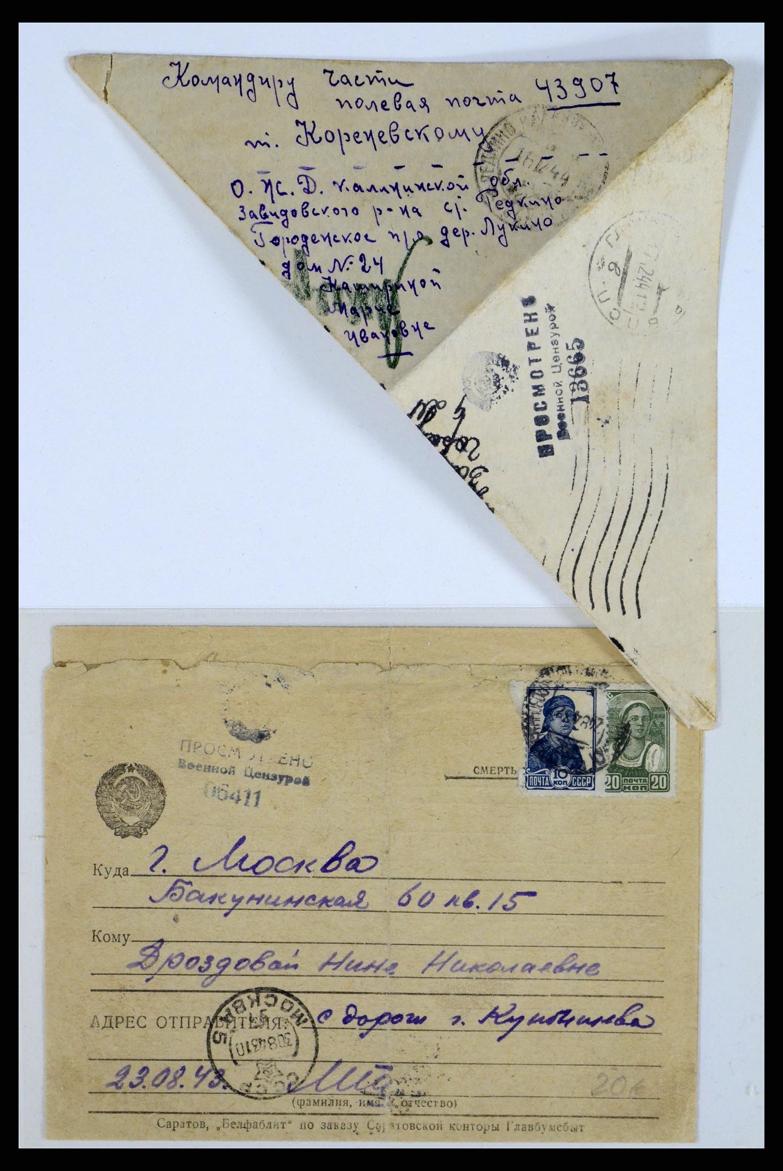 36347 061 - Postzegelverzameling 36347 Rusland brieven 1887-1947.