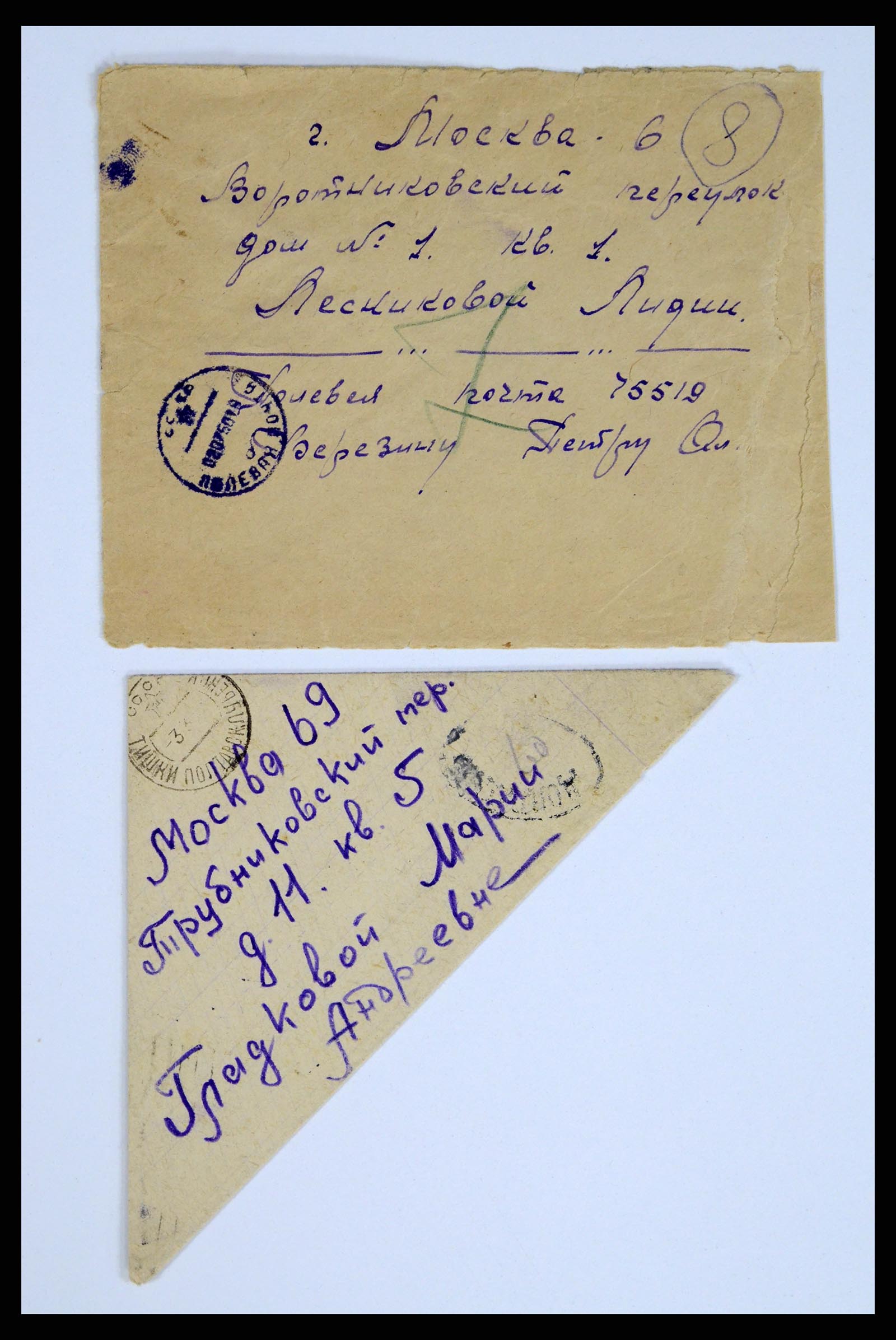 36347 065 - Postzegelverzameling 36347 Rusland brieven 1887-1947.