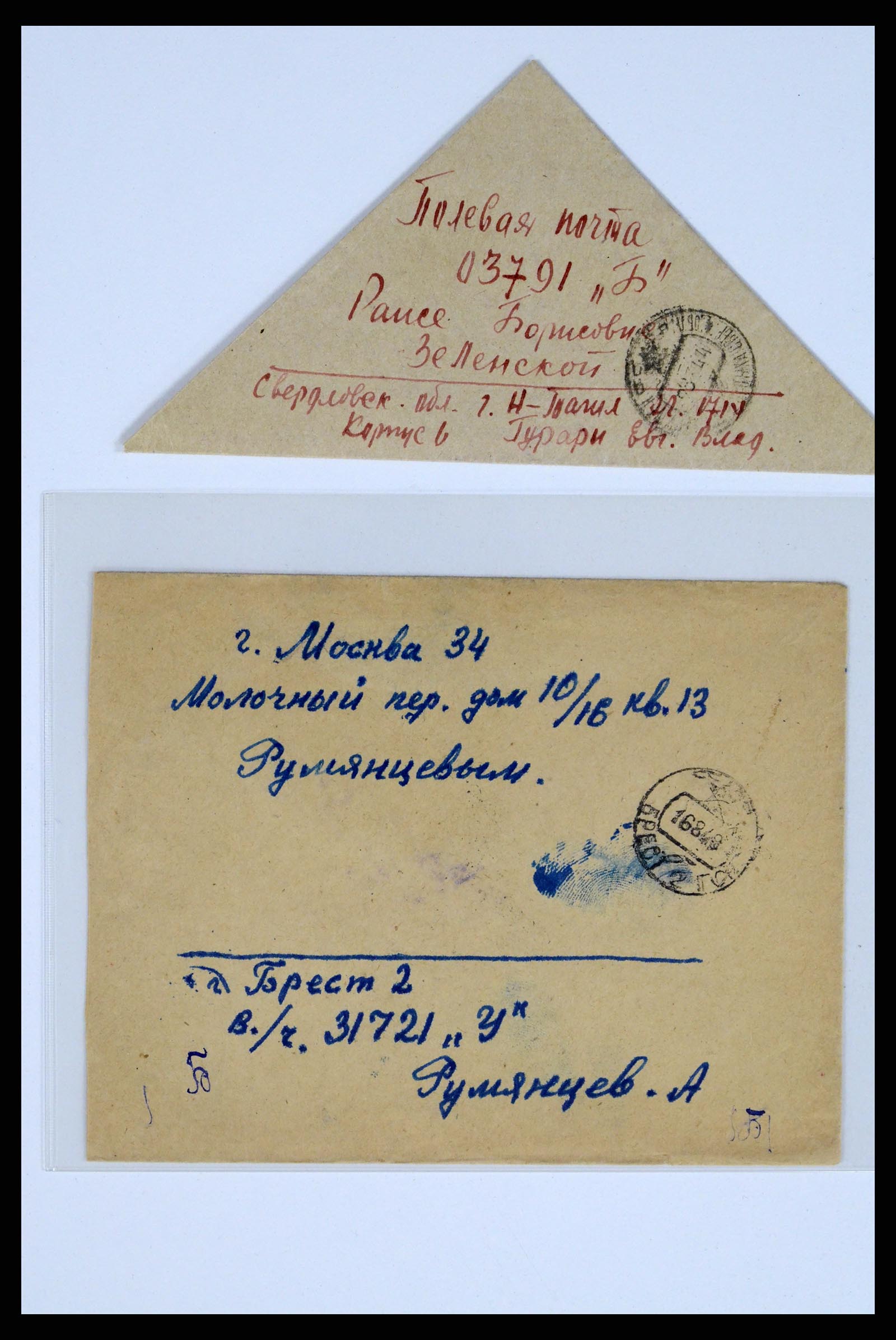 36347 066 - Postzegelverzameling 36347 Rusland brieven 1887-1947.