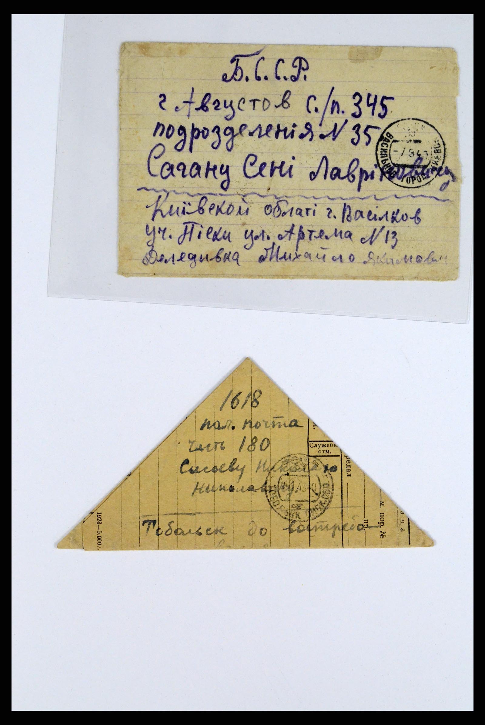 36347 072 - Postzegelverzameling 36347 Rusland brieven 1887-1947.