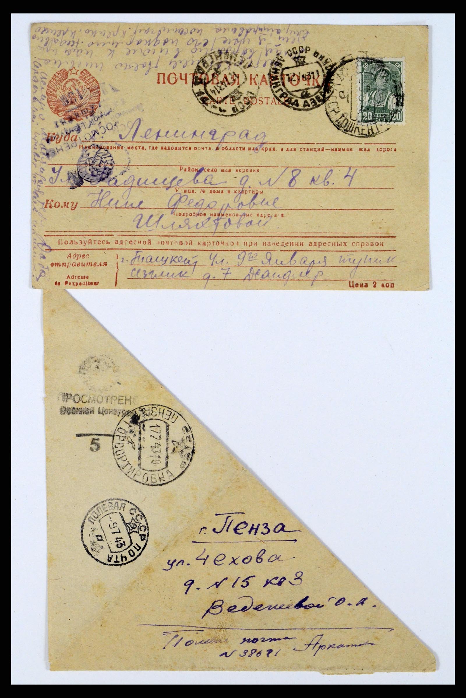 36347 074 - Postzegelverzameling 36347 Rusland brieven 1887-1947.
