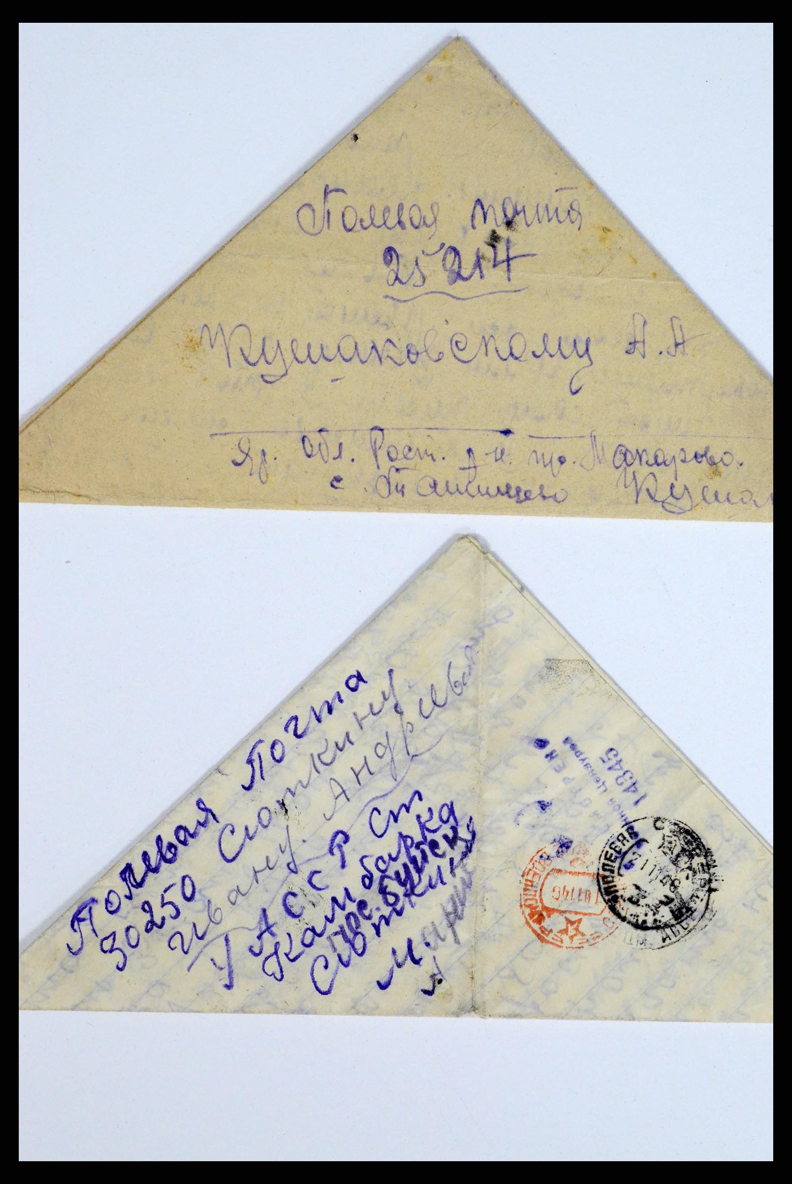 36347 077 - Postzegelverzameling 36347 Rusland brieven 1887-1947.