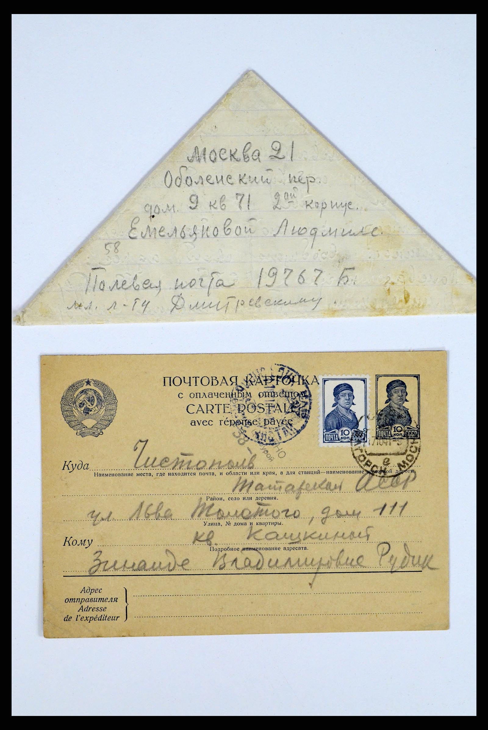 36347 079 - Postzegelverzameling 36347 Rusland brieven 1887-1947.