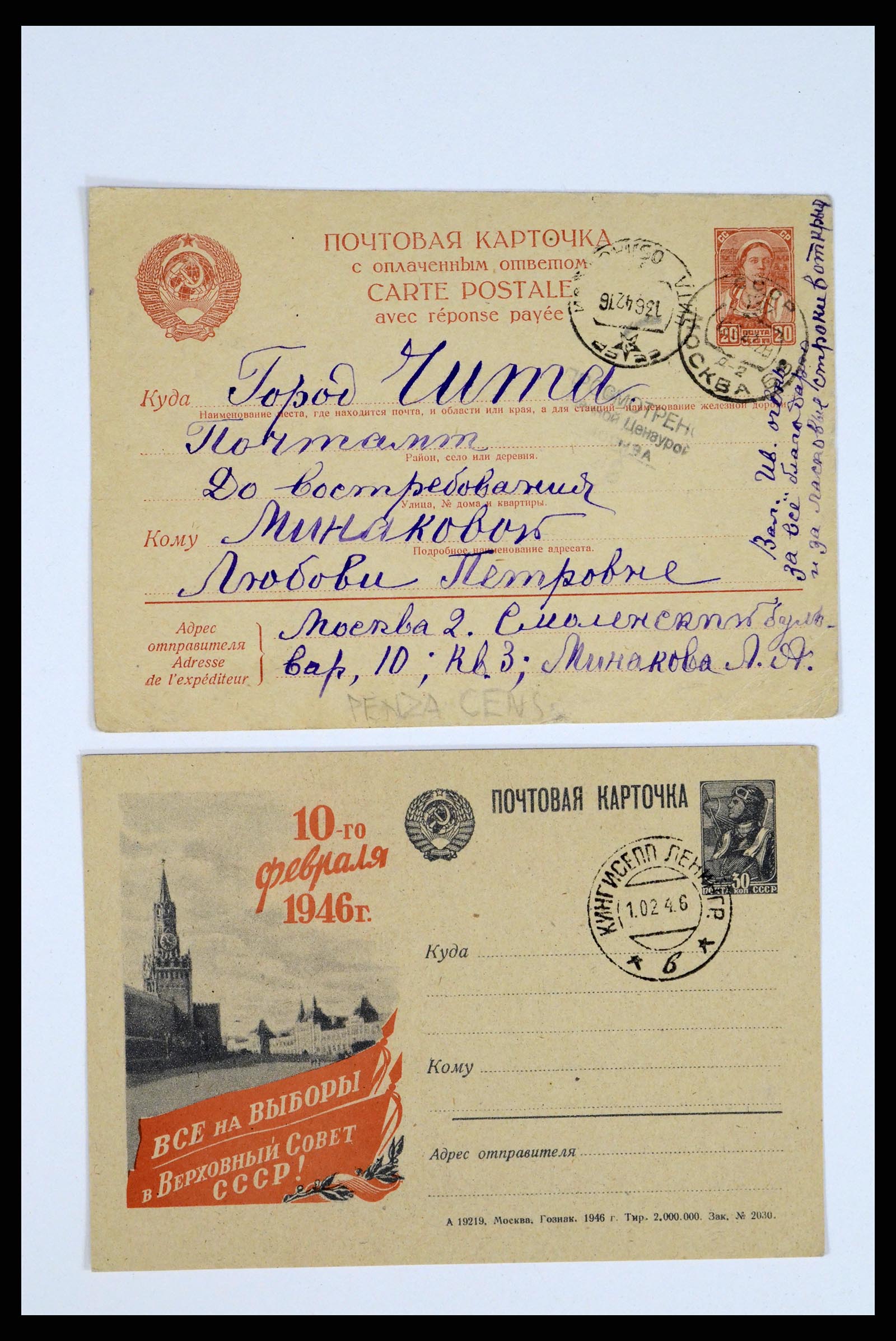 36347 080 - Postzegelverzameling 36347 Rusland brieven 1887-1947.
