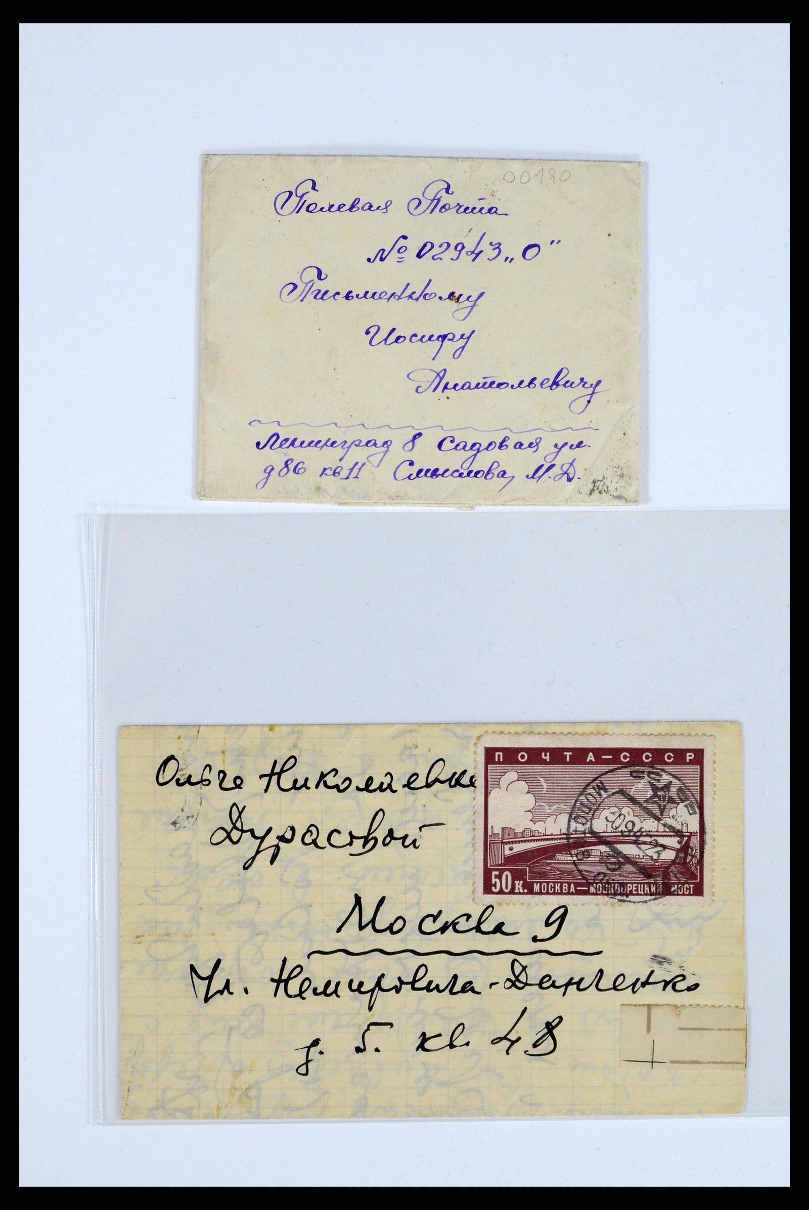 36347 081 - Postzegelverzameling 36347 Rusland brieven 1887-1947.
