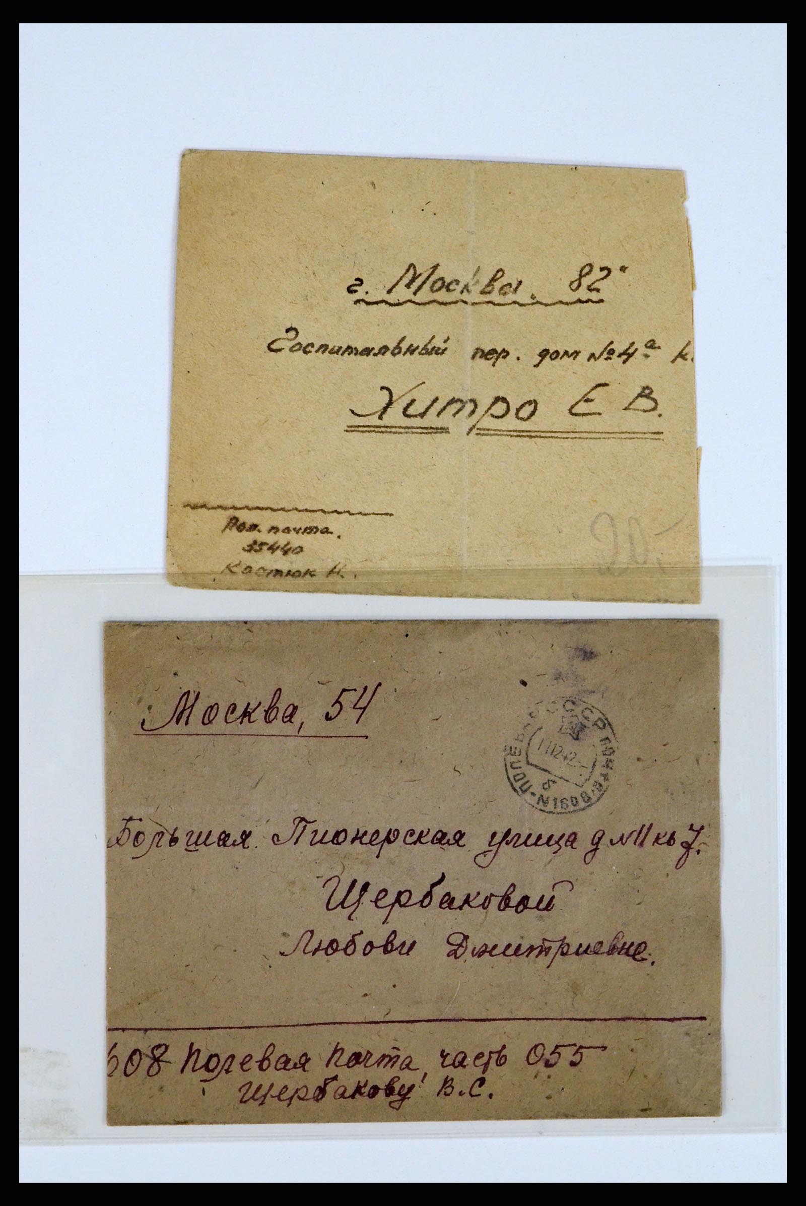 36347 083 - Postzegelverzameling 36347 Rusland brieven 1887-1947.
