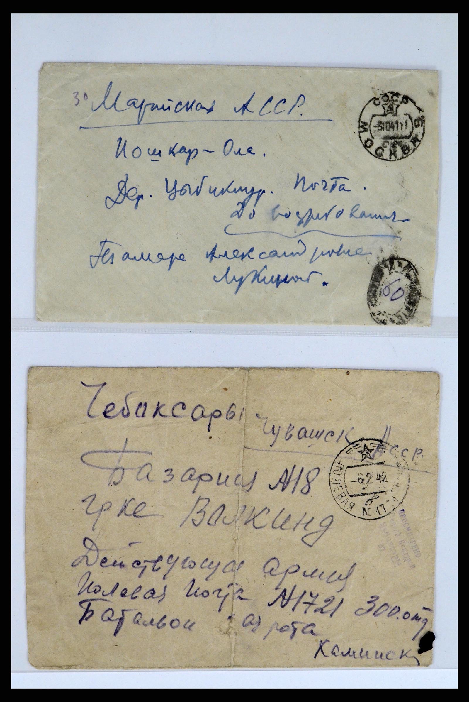 36347 084 - Postzegelverzameling 36347 Rusland brieven 1887-1947.