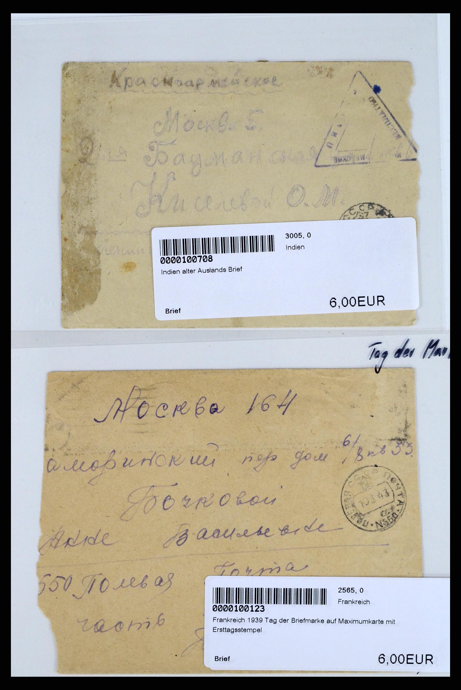 36347 086 - Postzegelverzameling 36347 Rusland brieven 1887-1947.