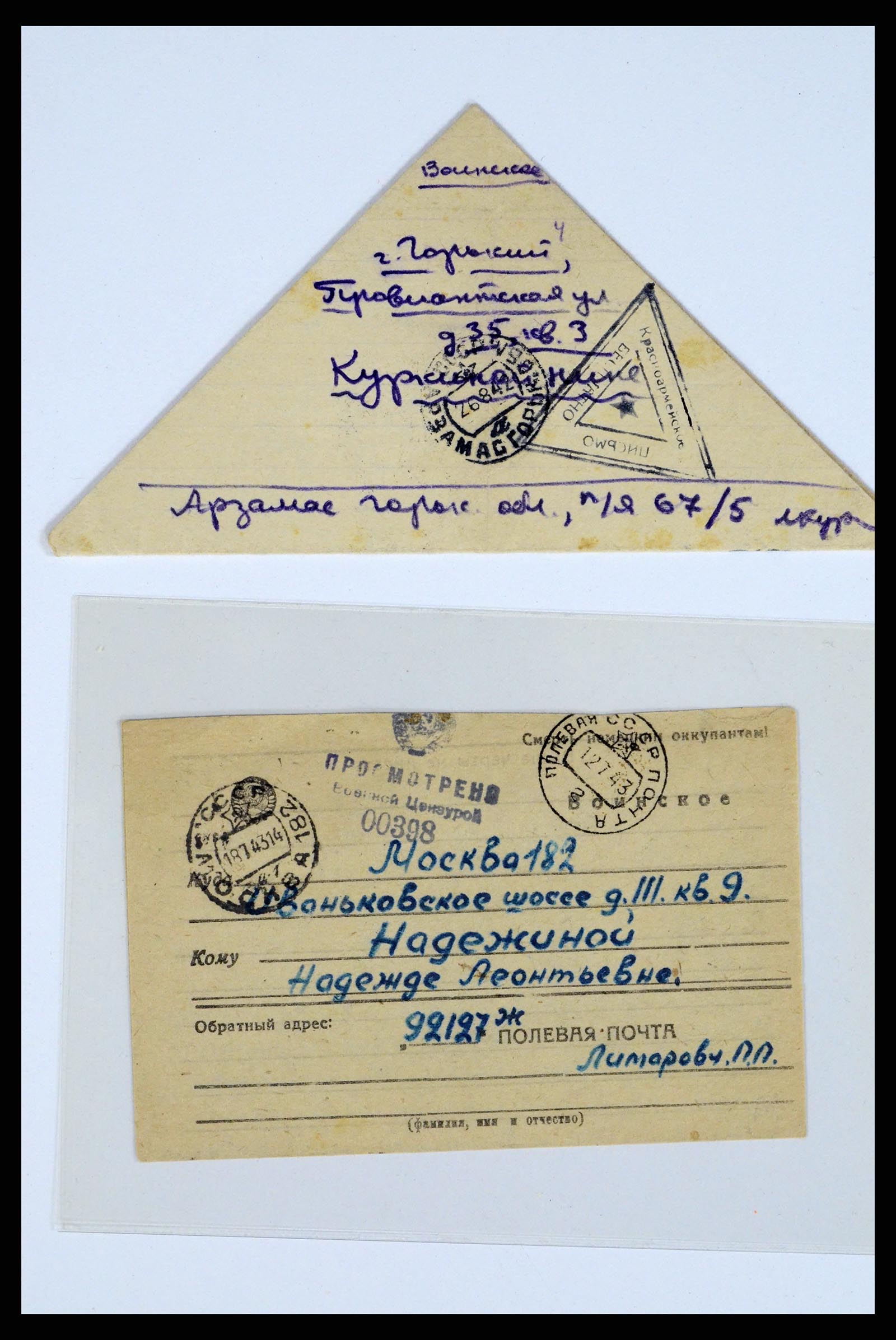 36347 089 - Postzegelverzameling 36347 Rusland brieven 1887-1947.