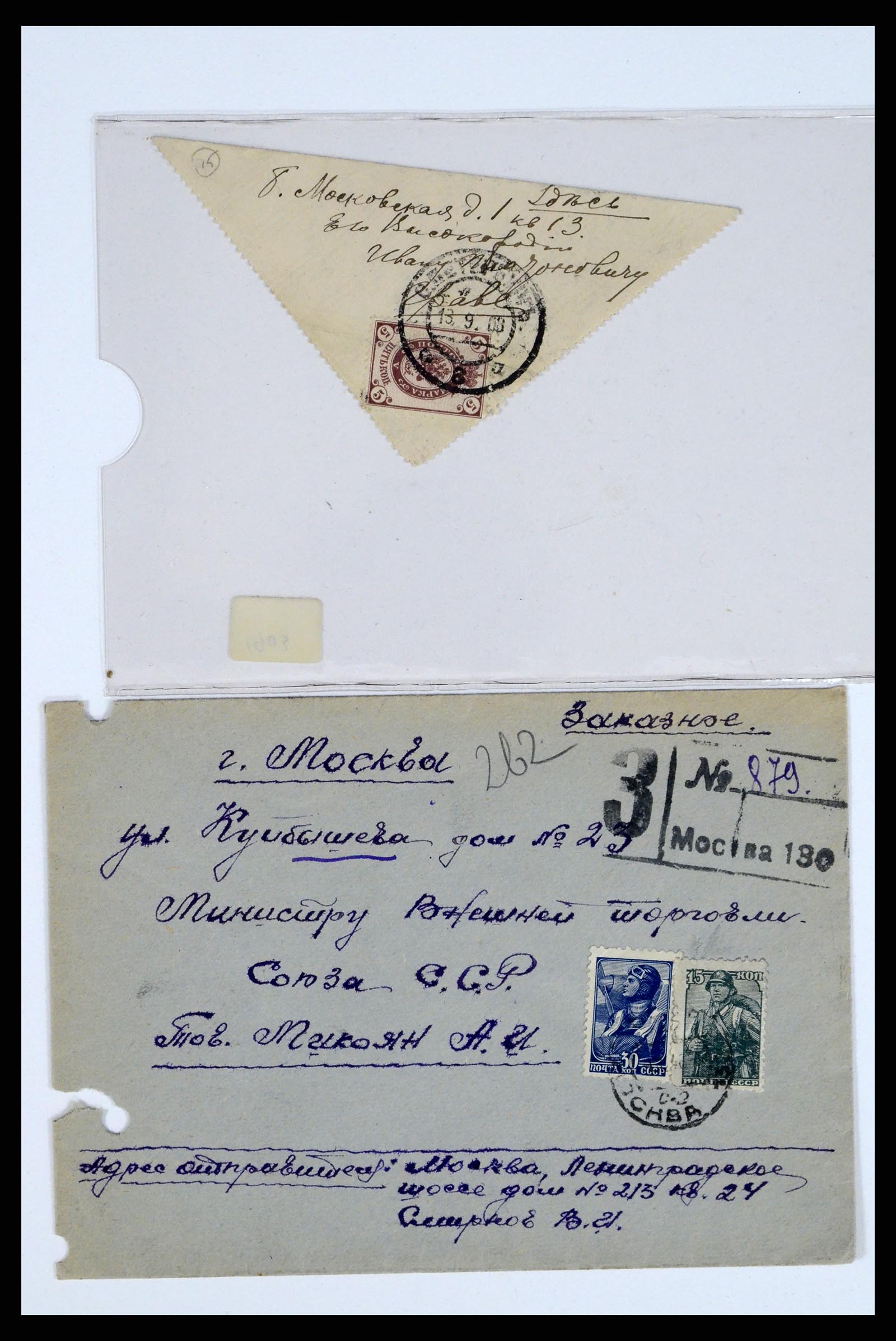 36347 090 - Postzegelverzameling 36347 Rusland brieven 1887-1947.