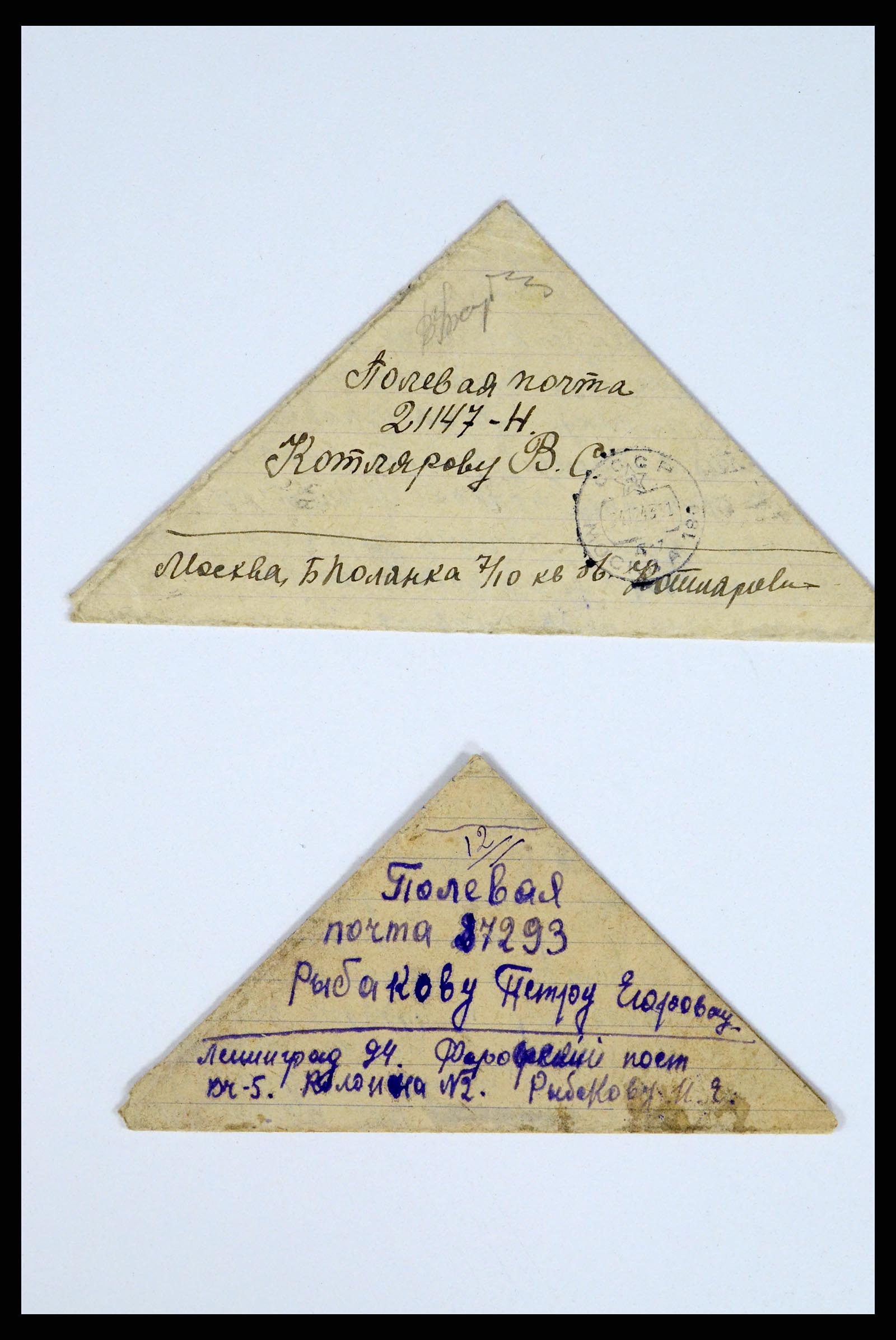 36347 091 - Postzegelverzameling 36347 Rusland brieven 1887-1947.