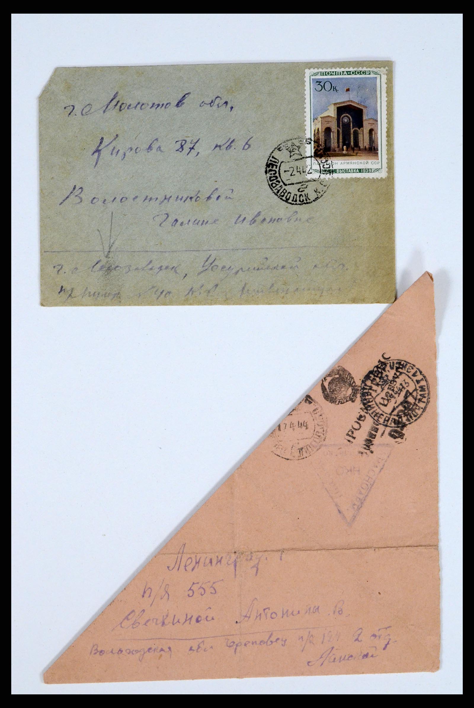 36347 093 - Postzegelverzameling 36347 Rusland brieven 1887-1947.