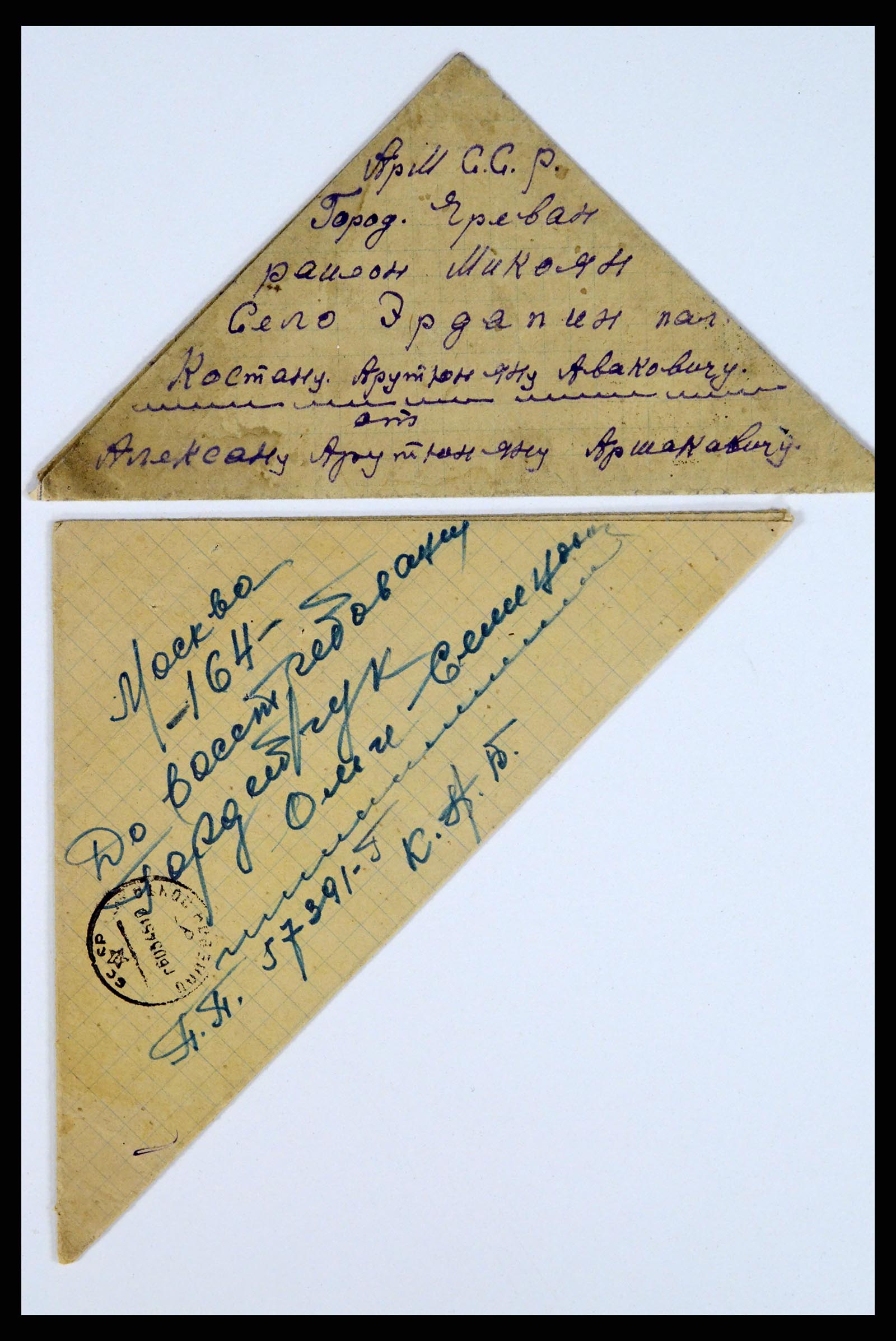 36347 095 - Postzegelverzameling 36347 Rusland brieven 1887-1947.