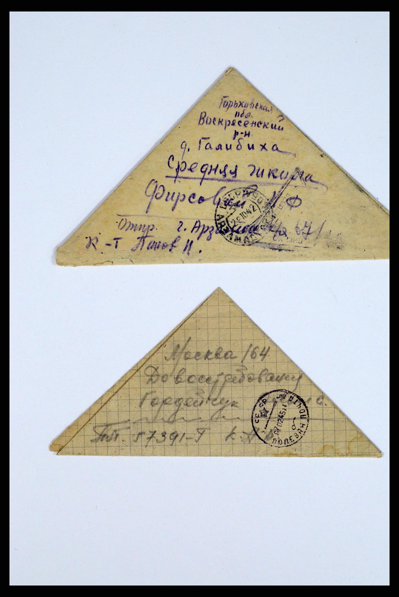 36347 096 - Postzegelverzameling 36347 Rusland brieven 1887-1947.
