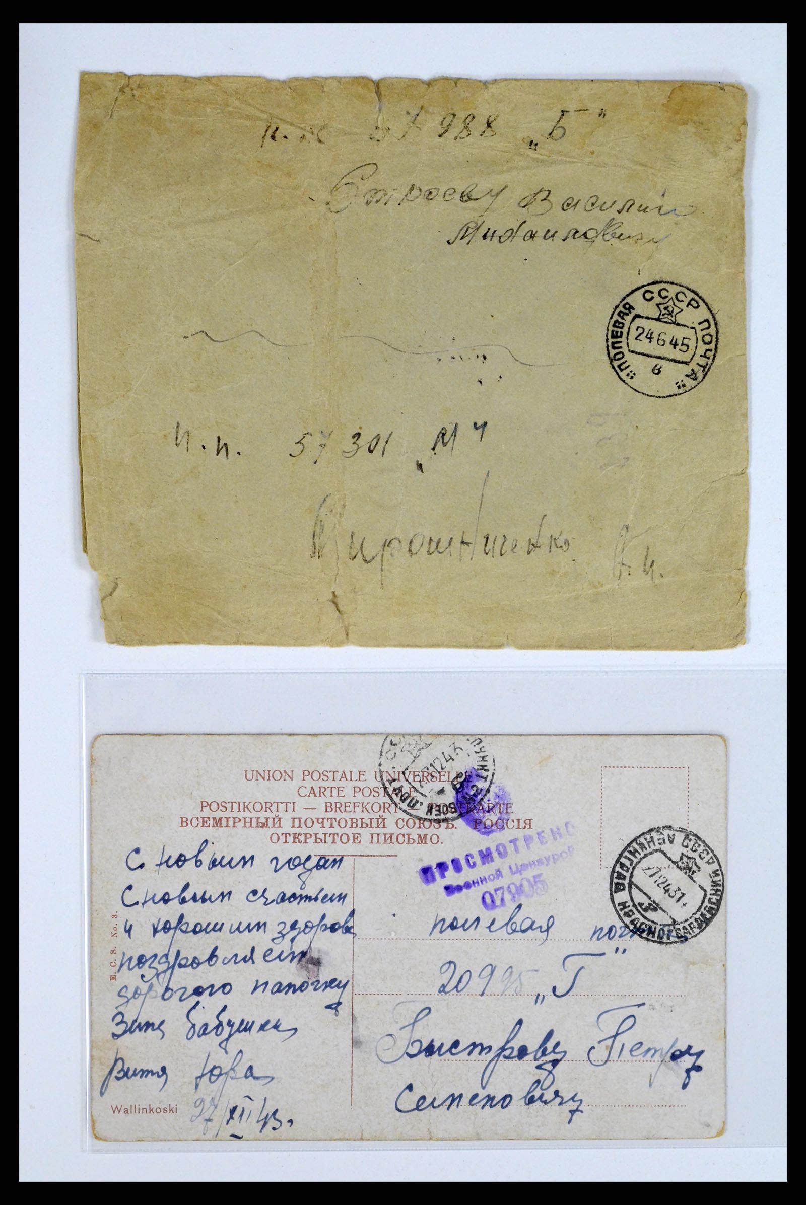 36347 097 - Postzegelverzameling 36347 Rusland brieven 1887-1947.